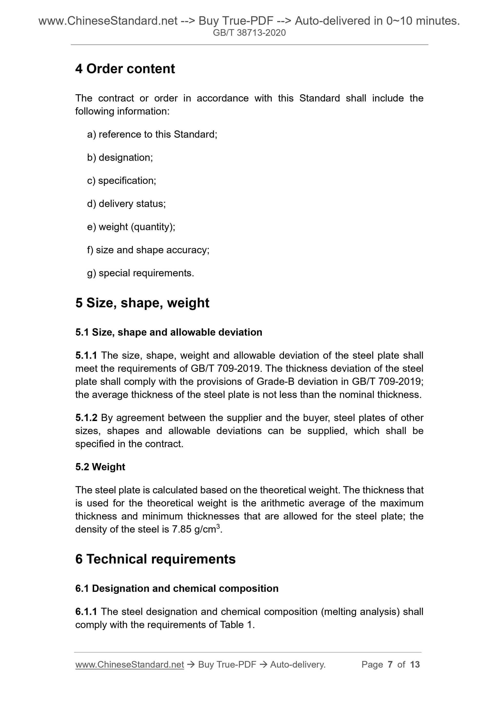 GBT38713-2020 Page 5