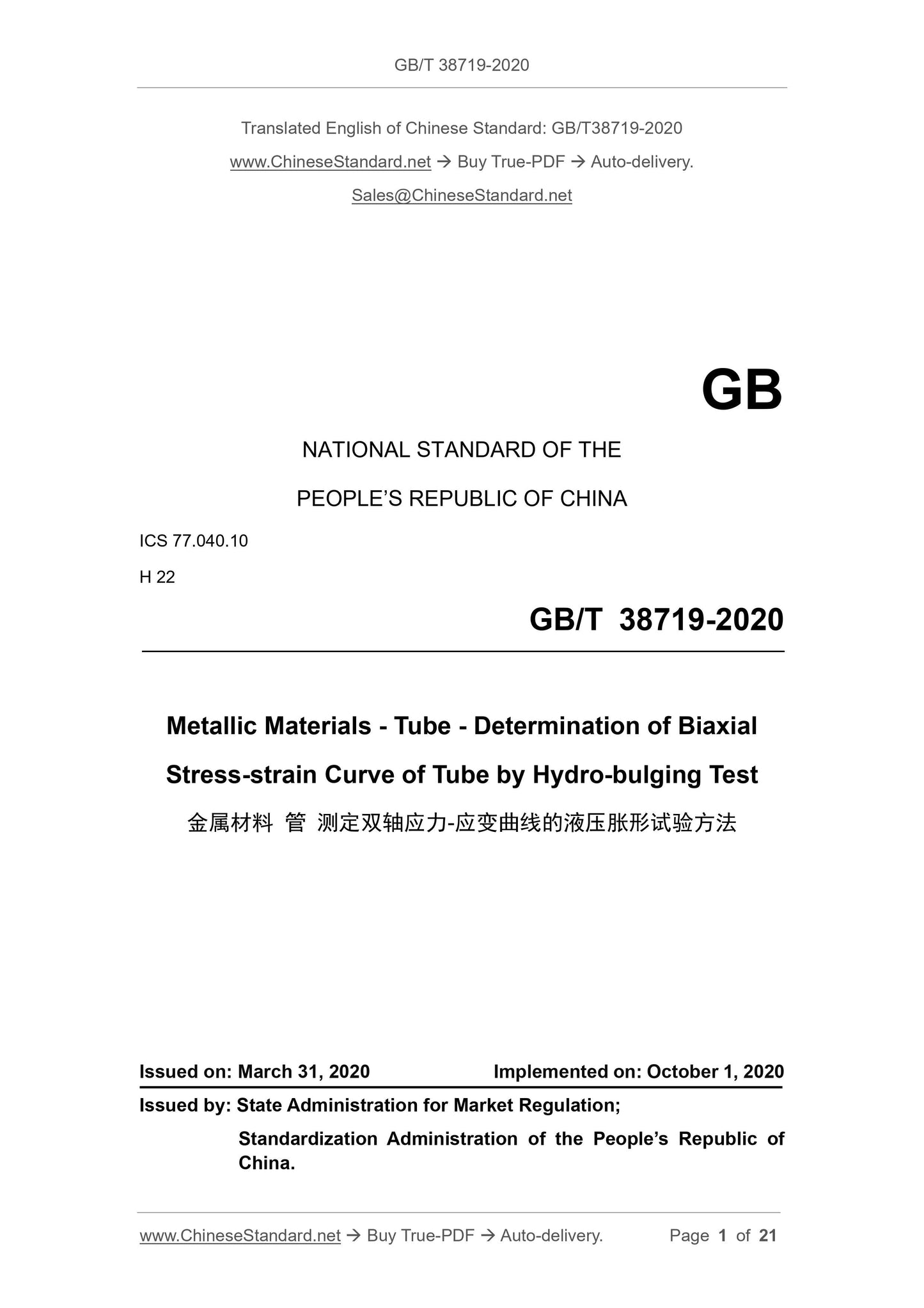 GB/T 38719-2020 Page 1
