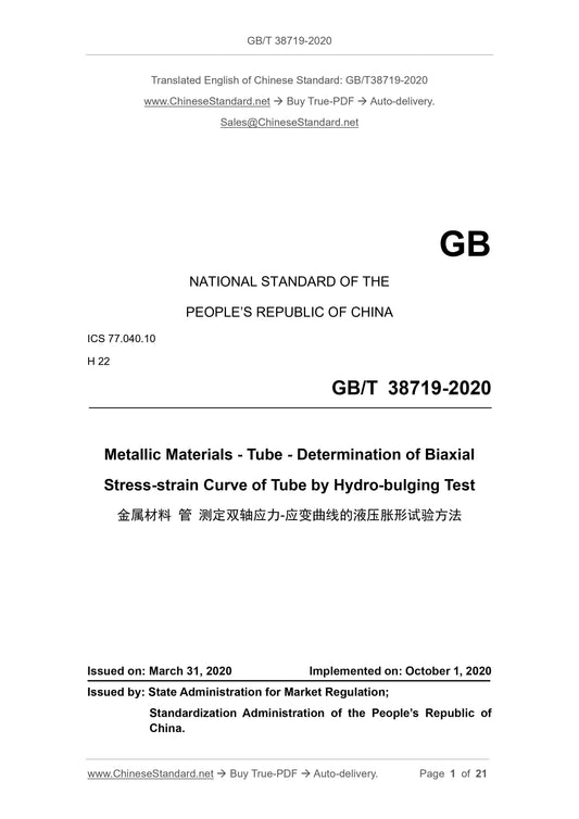 GB/T 38719-2020 Page 1