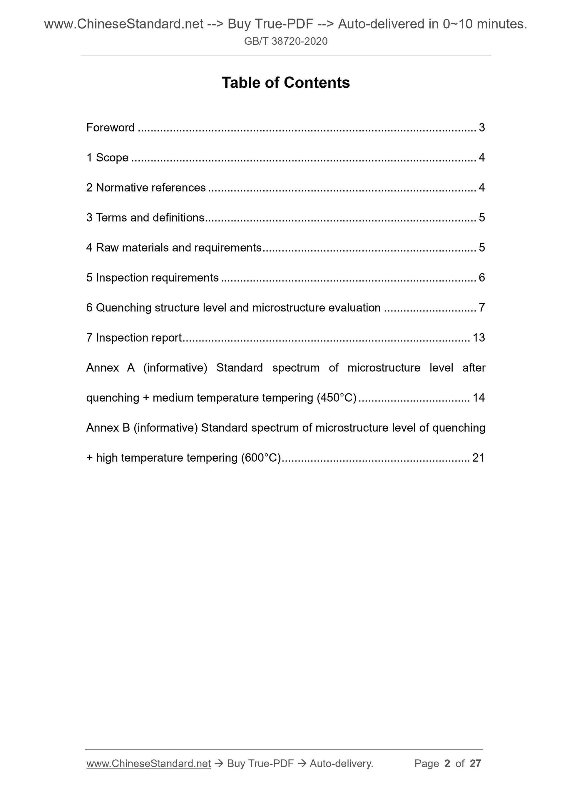 GBT38720-2020 Page 2
