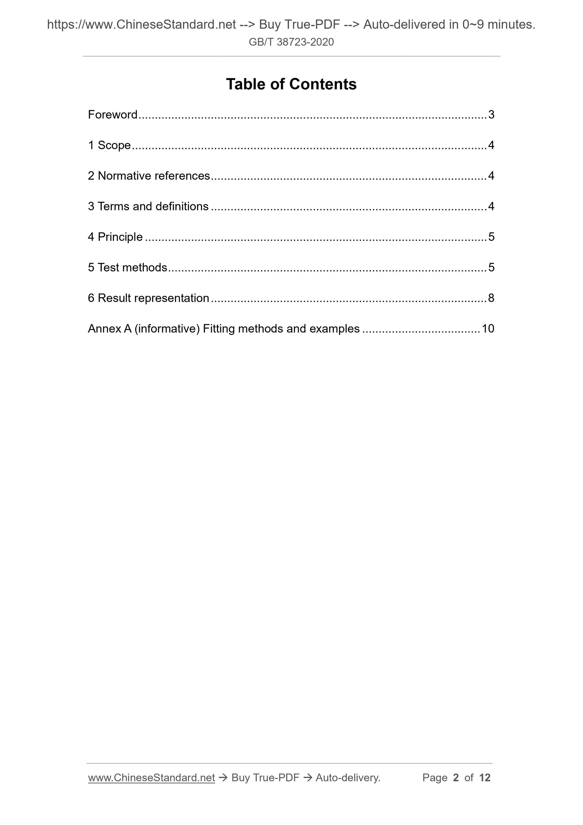 GBT38723-2020 Page 2