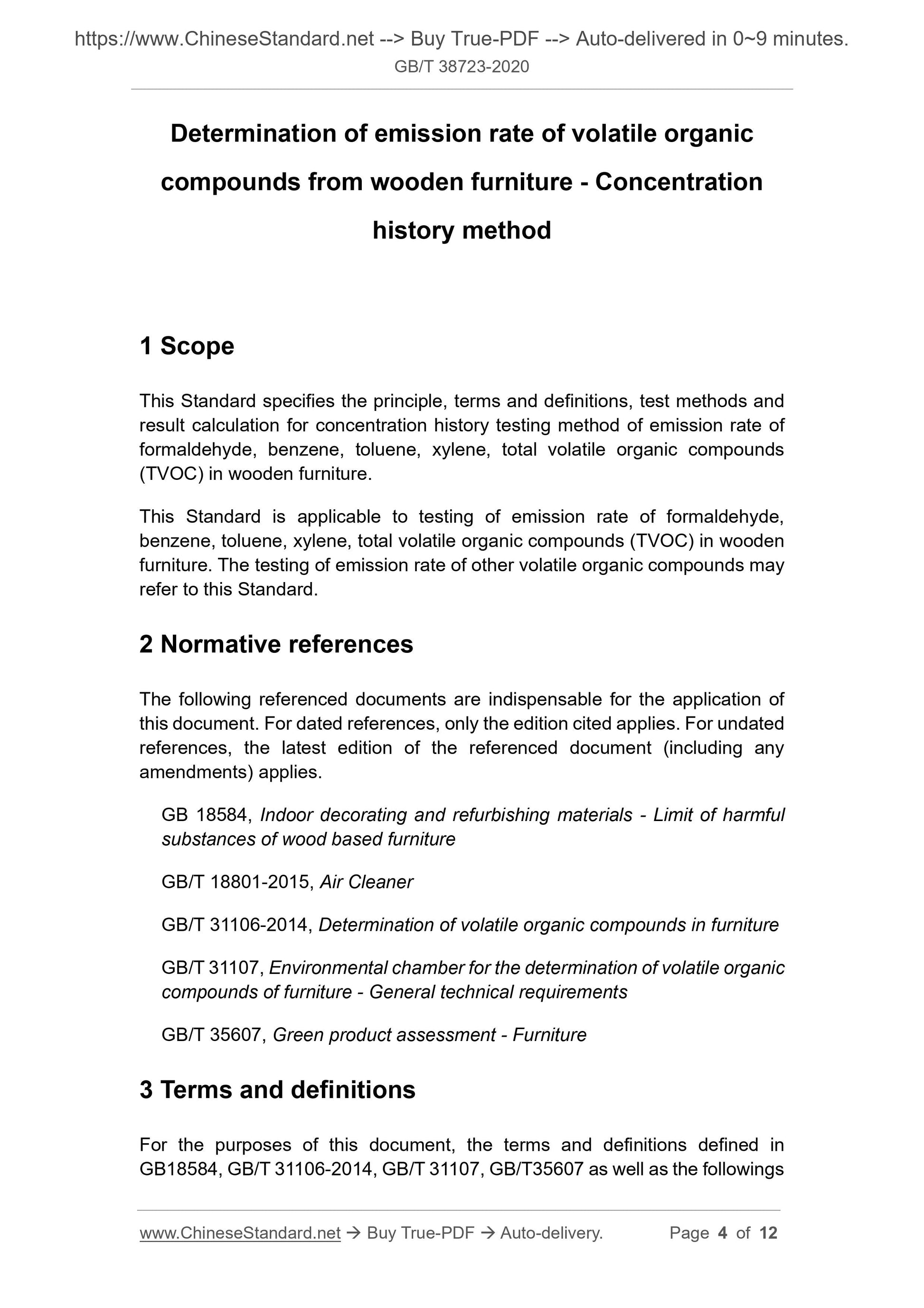 GBT38723-2020 Page 3