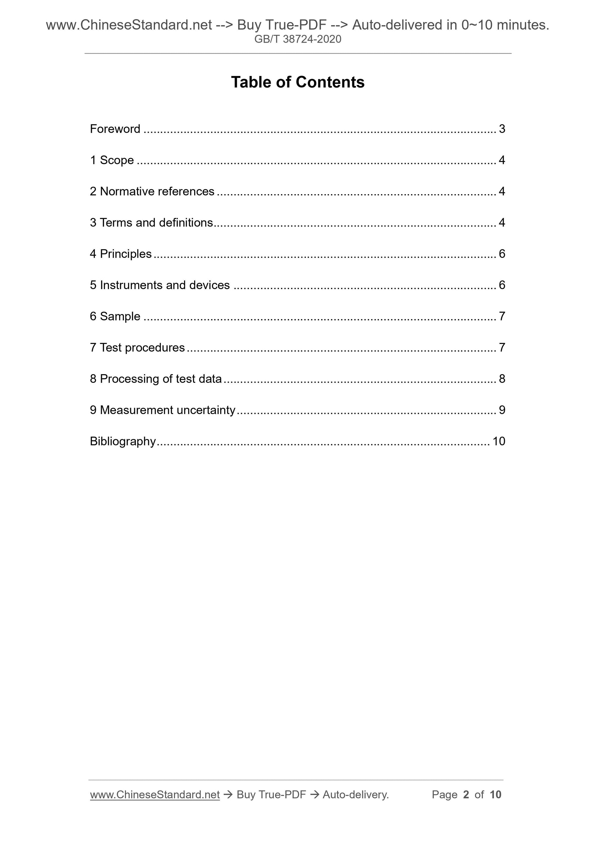 GBT38724-2020 Page 2
