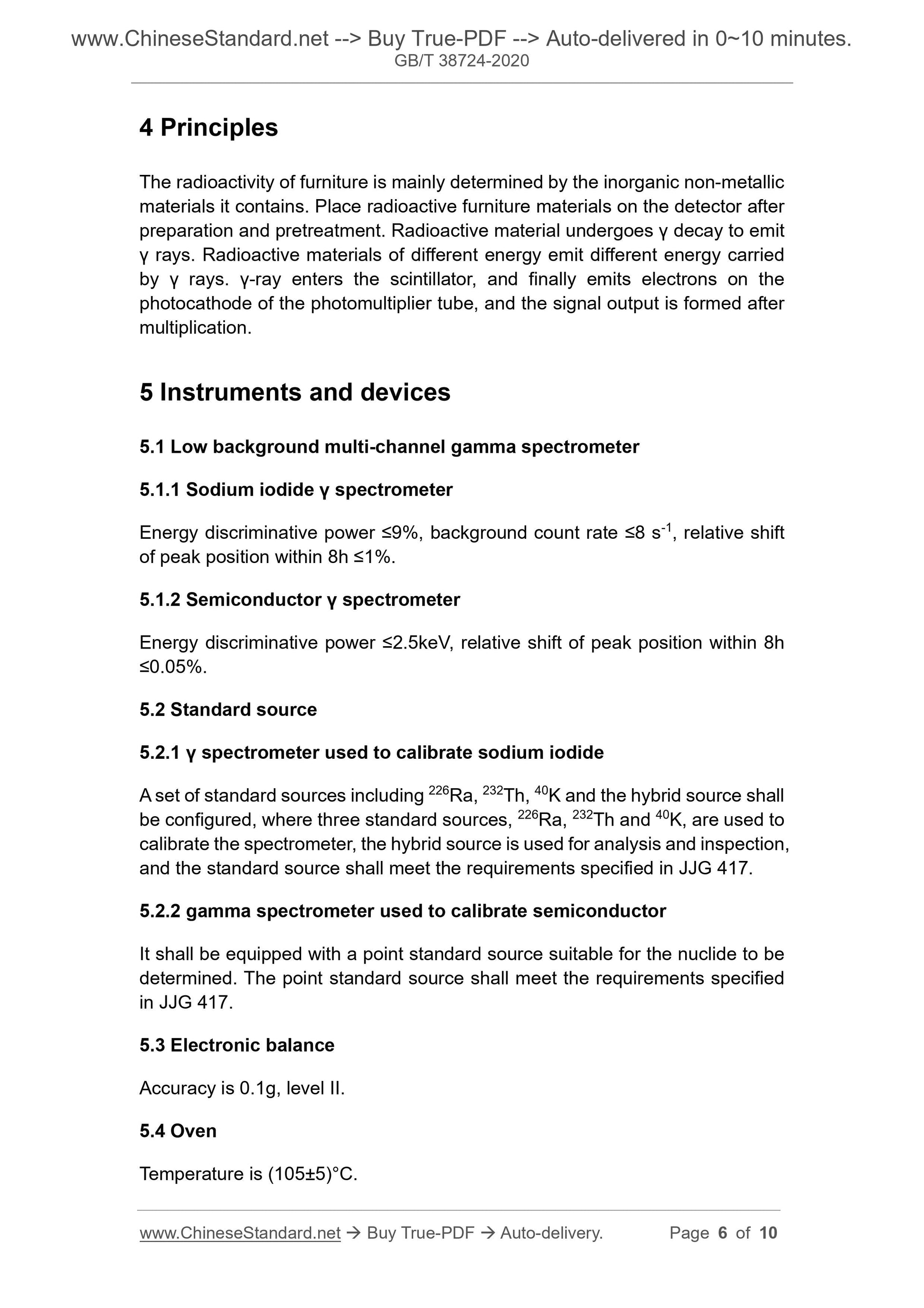 GBT38724-2020 Page 4