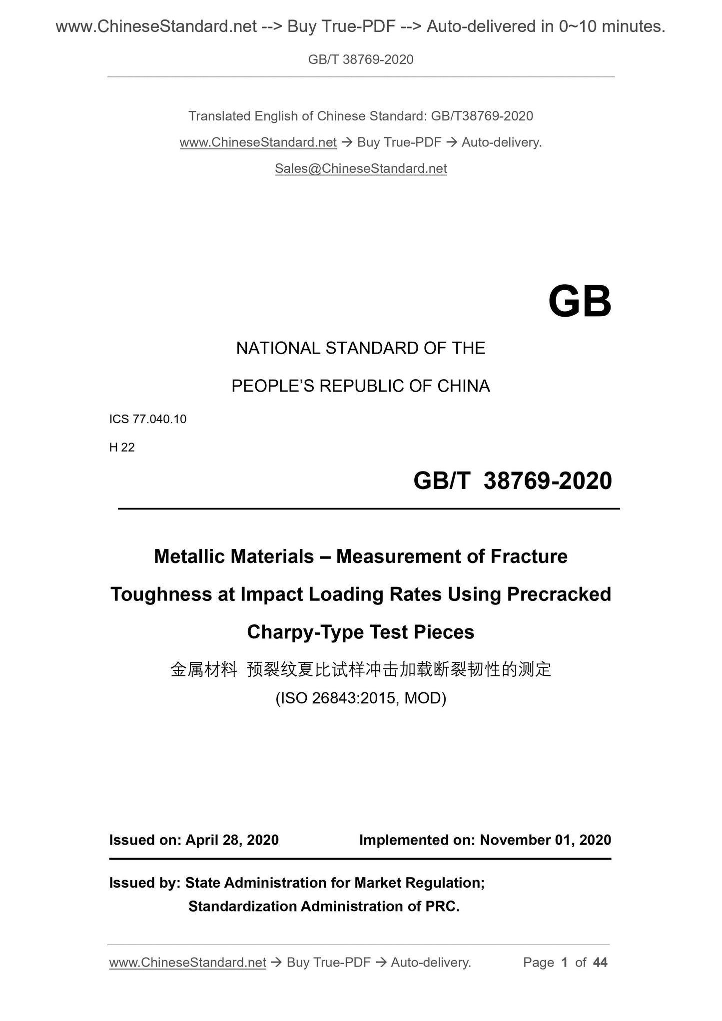 GB/T 38769-2020 Page 1