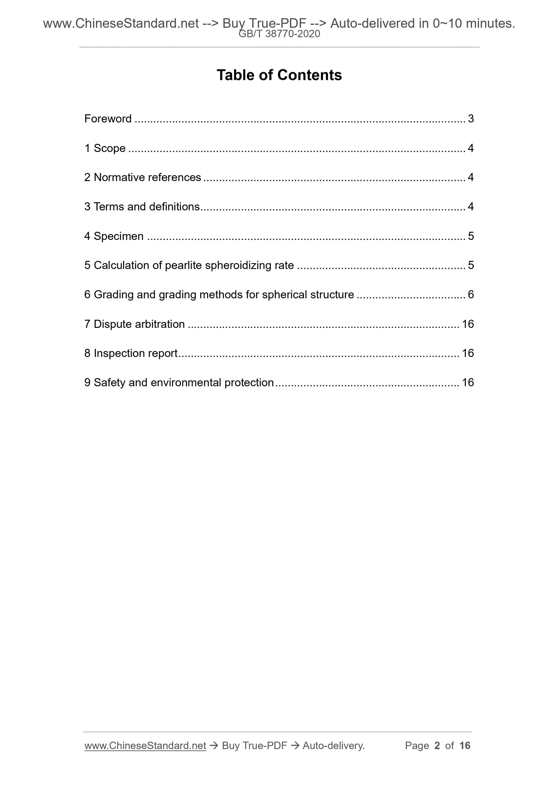 GB/T 38770-2020 Page 2