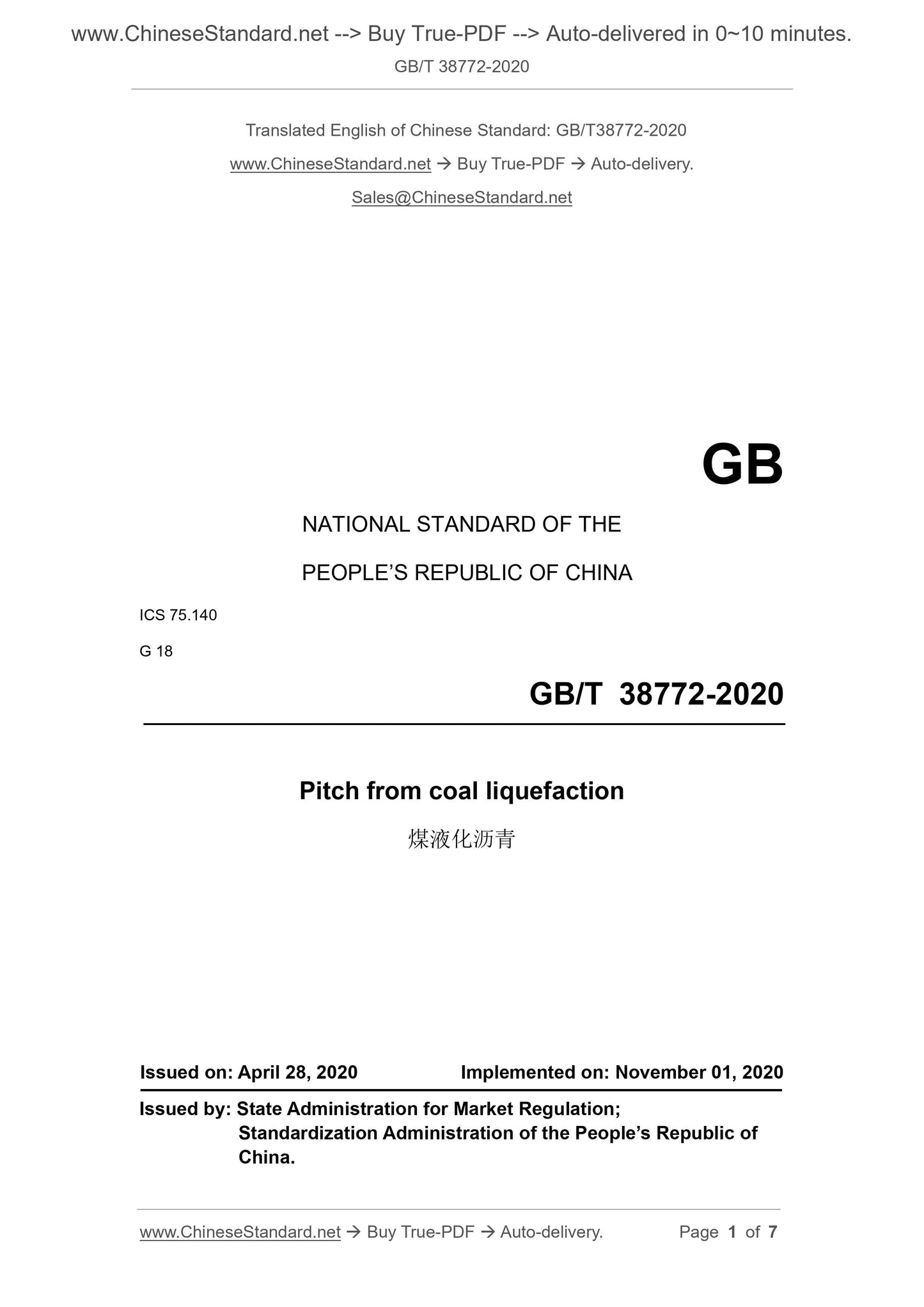 GB/T 38772-2020 Page 1