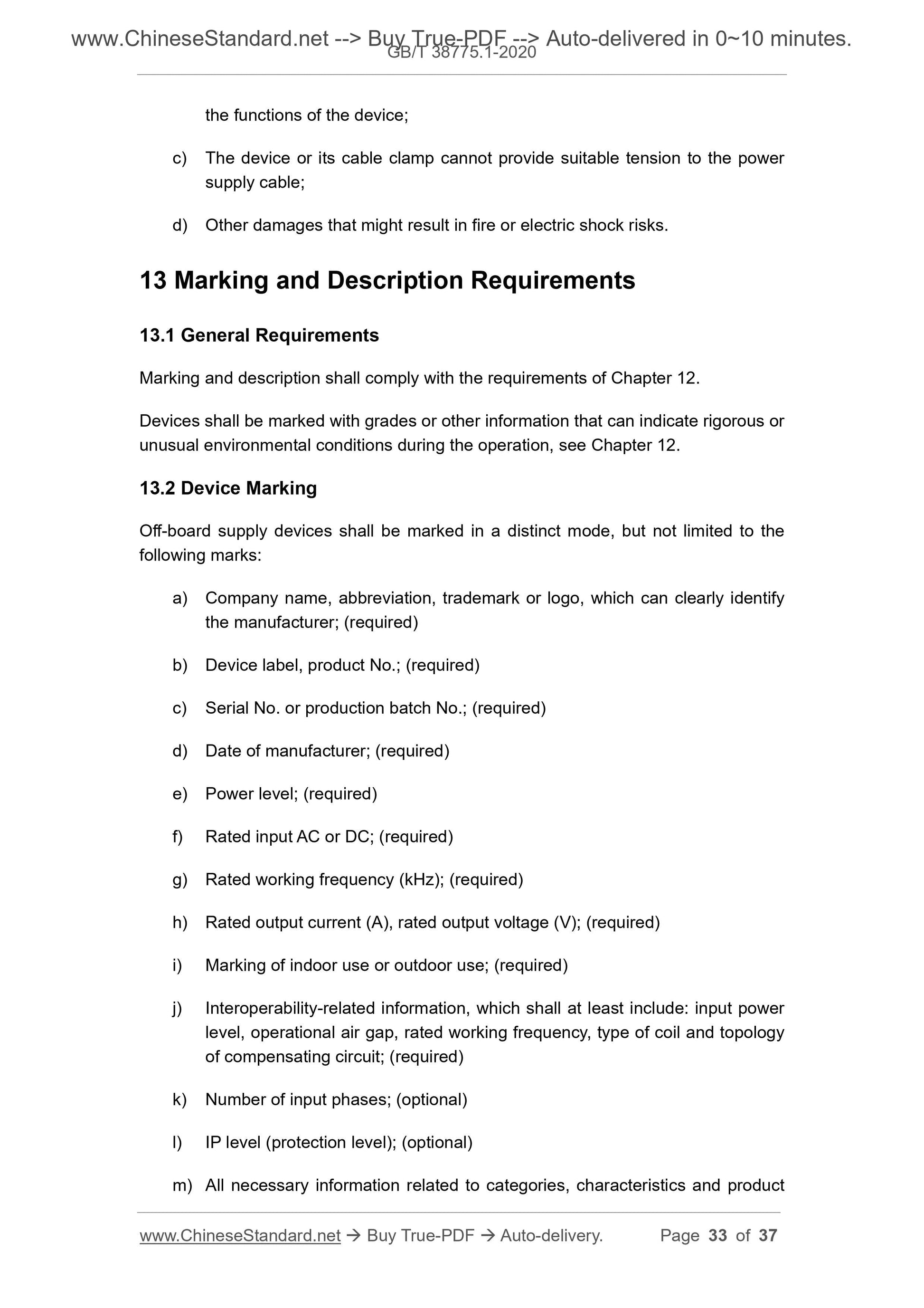 GBT38775.1-2020 Page 11
