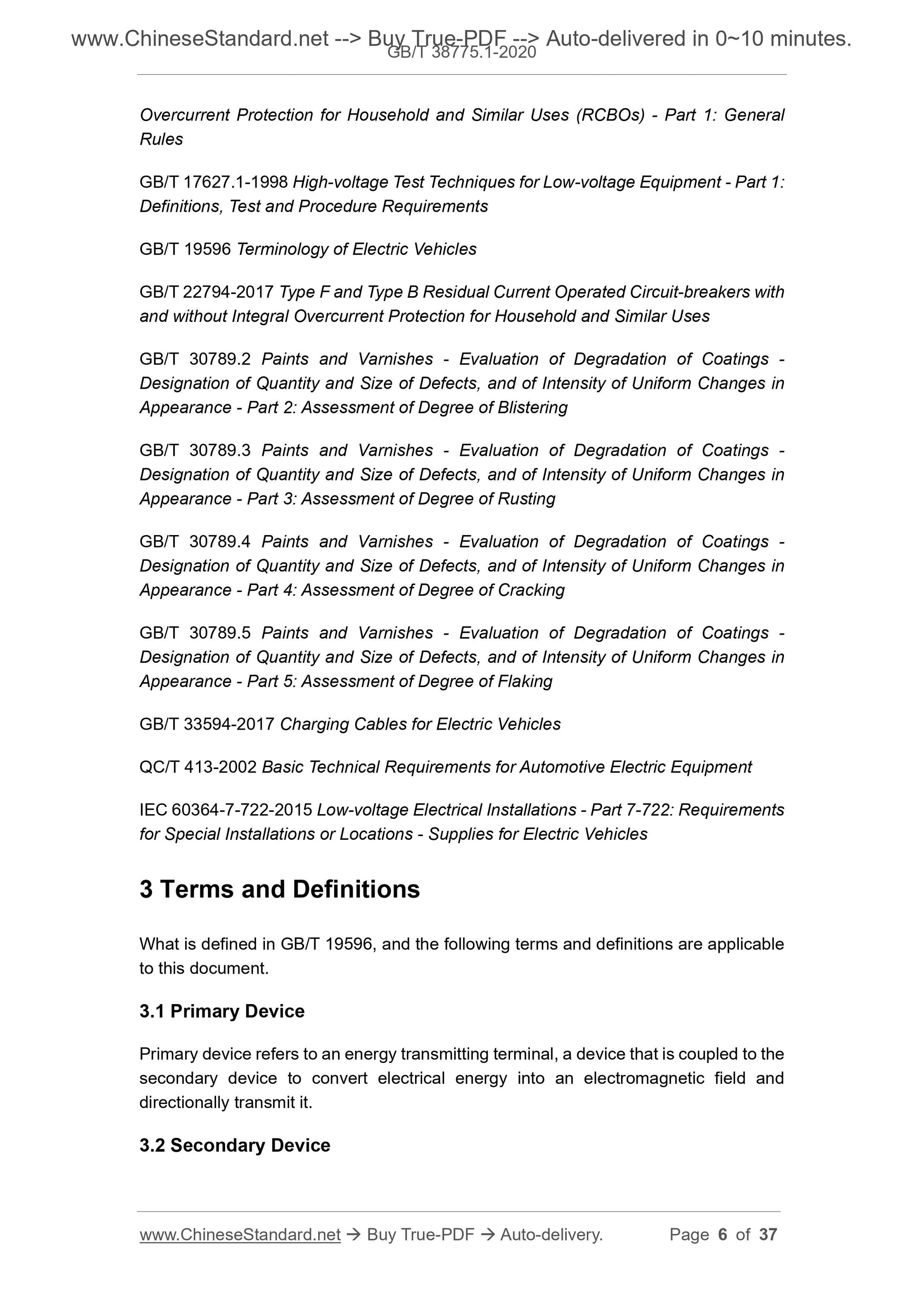 GBT38775.1-2020 Page 4