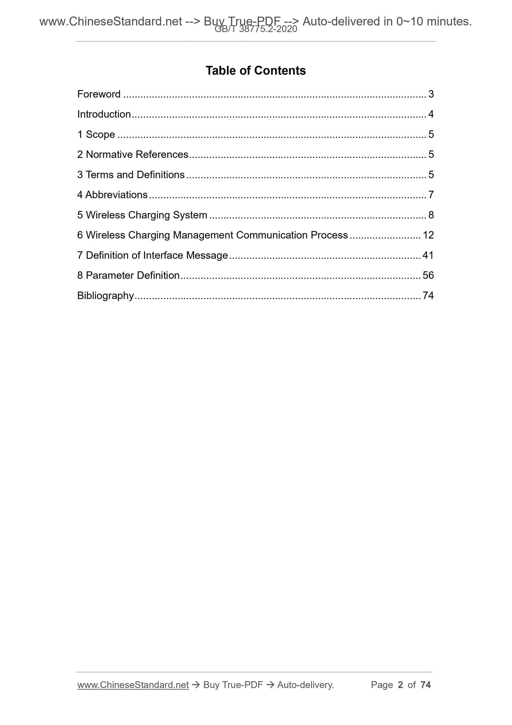 GBT38775.2-2020 Page 2