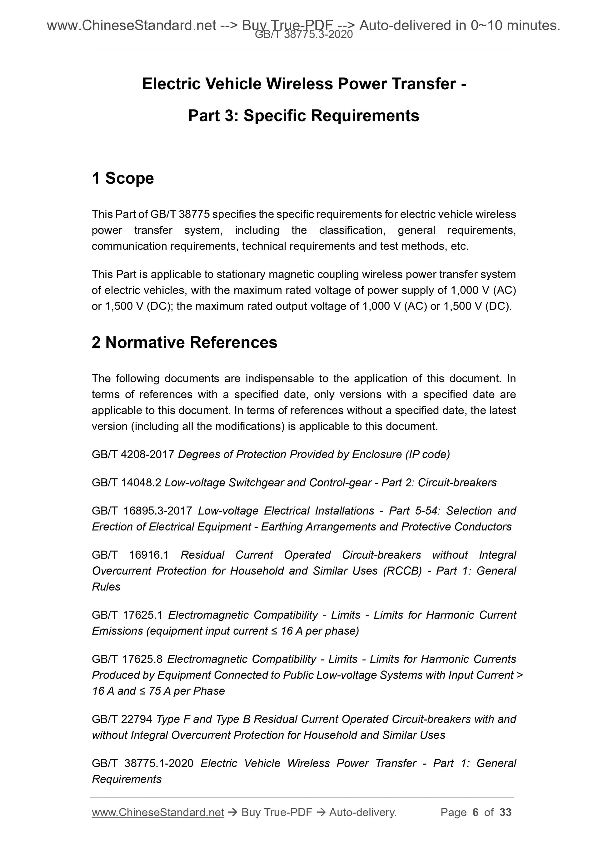 GBT38775.3-2020 Page 3