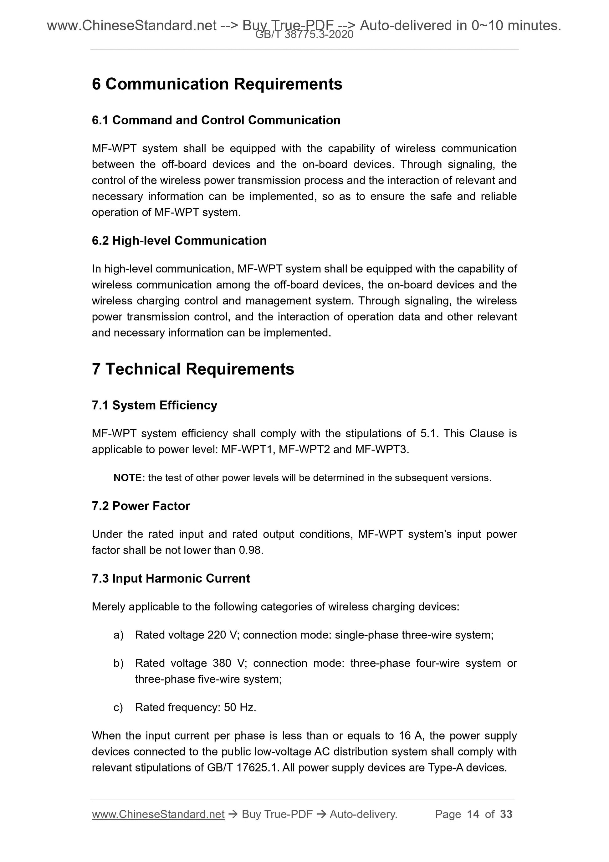 GBT38775.3-2020 Page 5