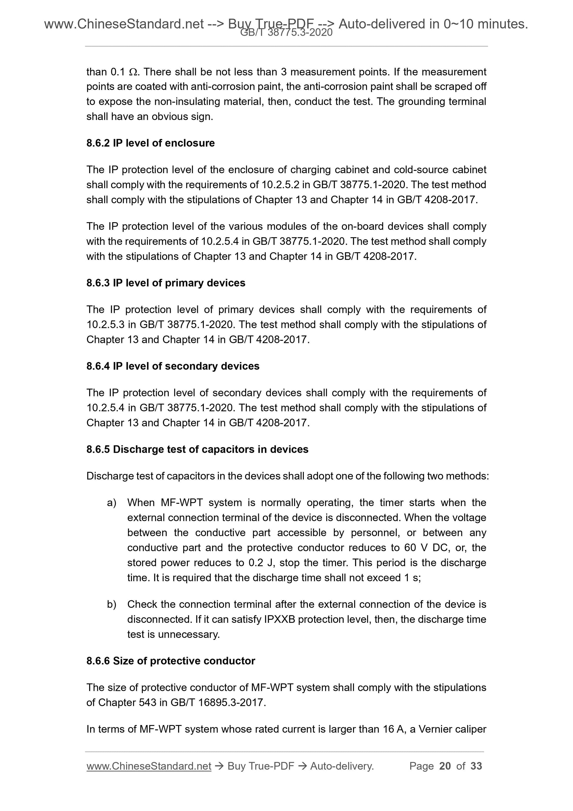 GBT38775.3-2020 Page 6