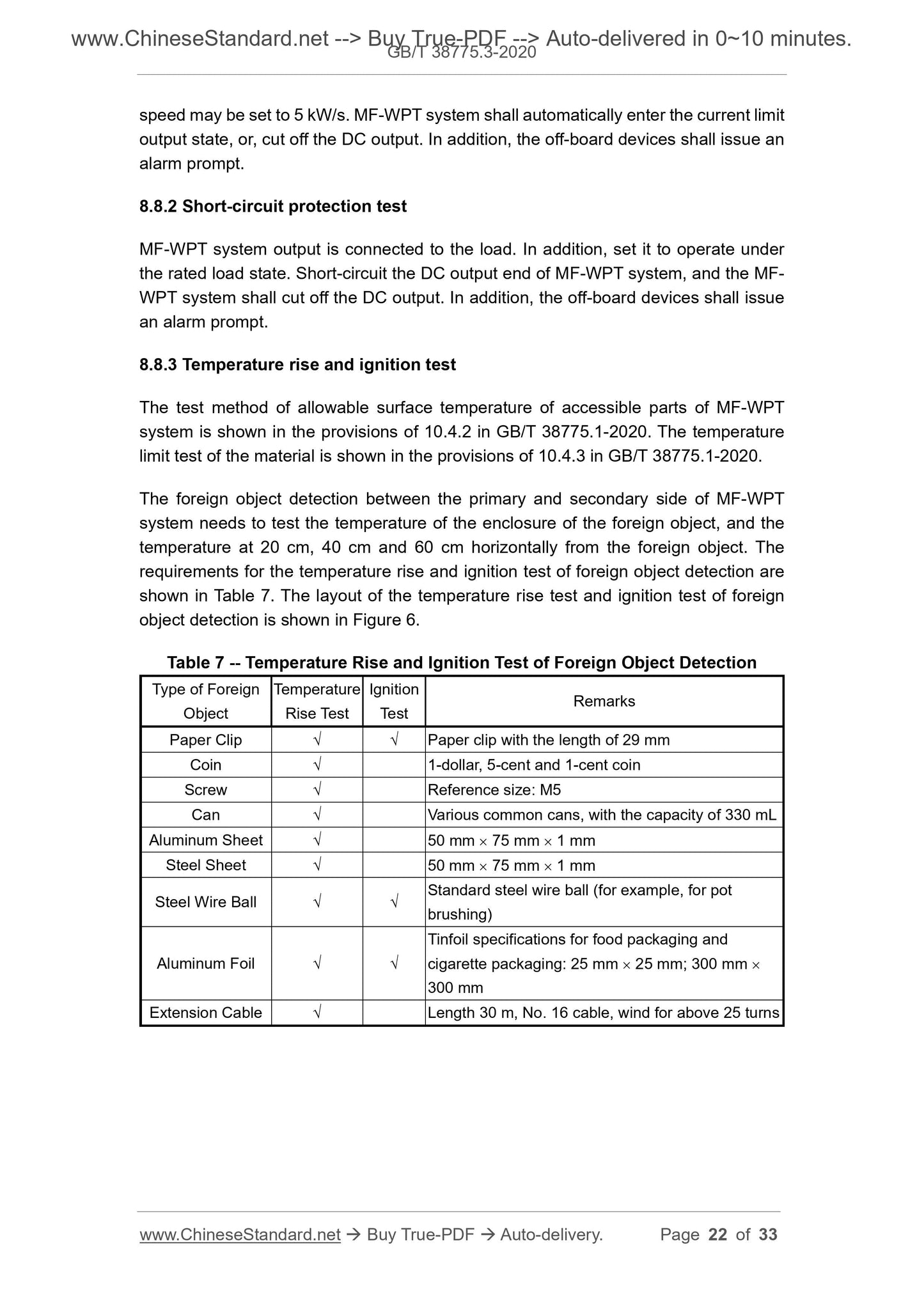 GBT38775.3-2020 Page 7