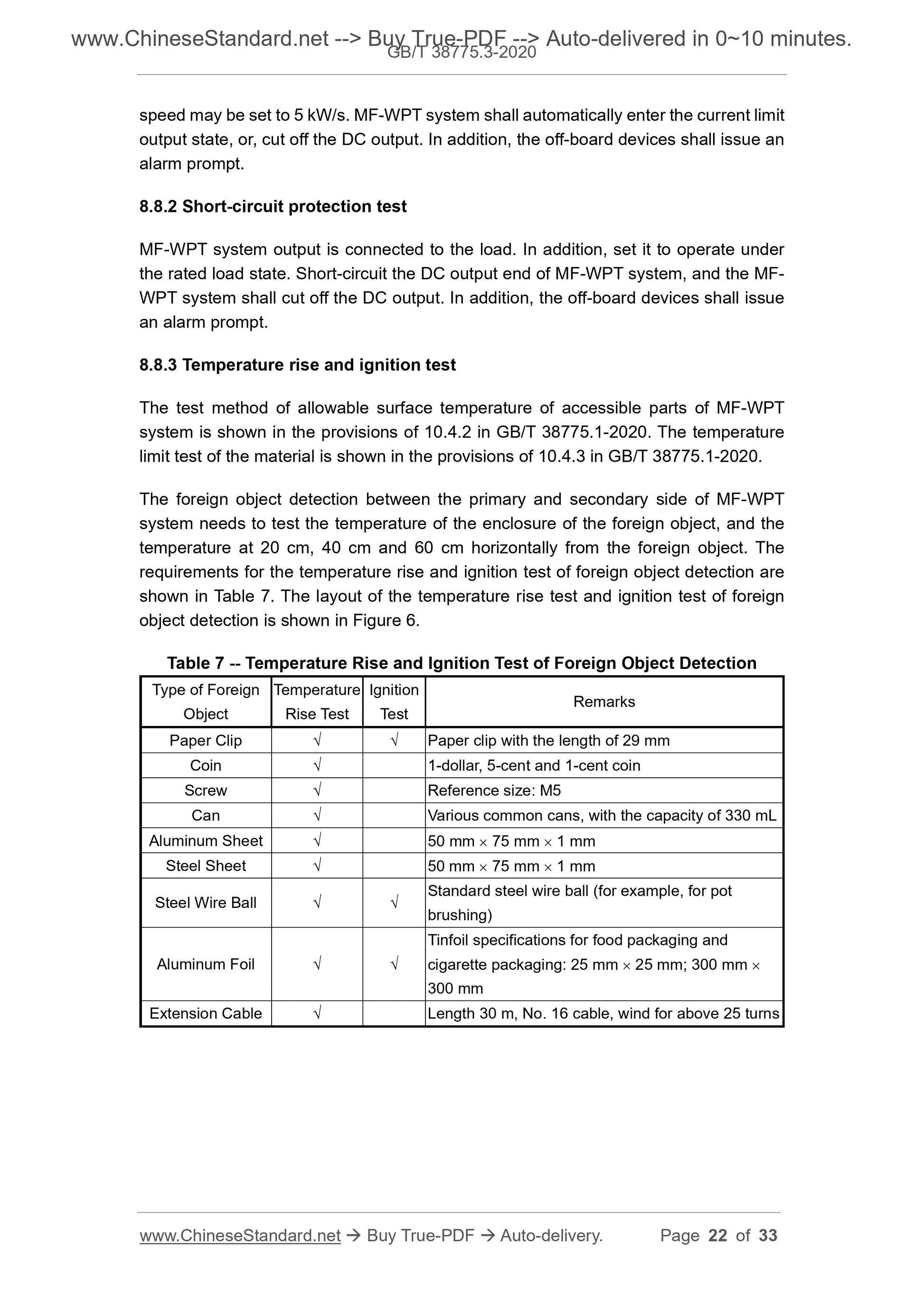 GBT38775.3-2020 Page 7
