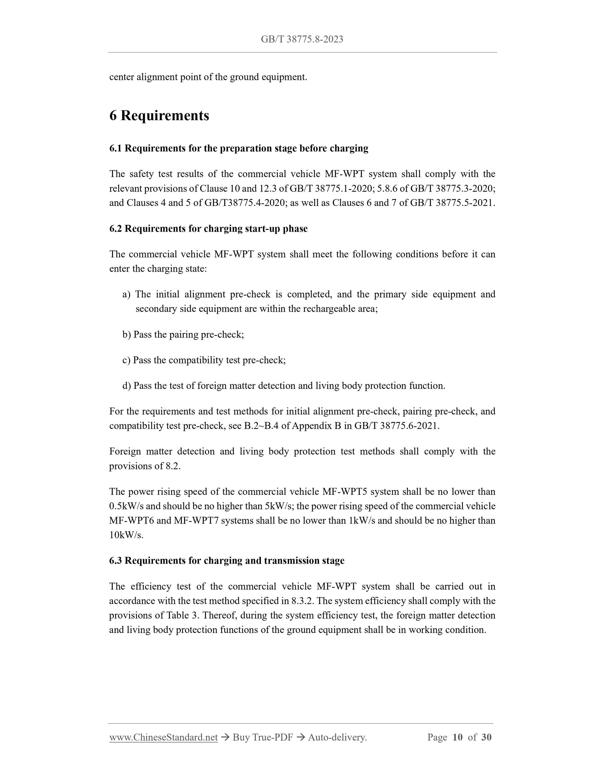 GB/T 38775.8-2023 Page 5
