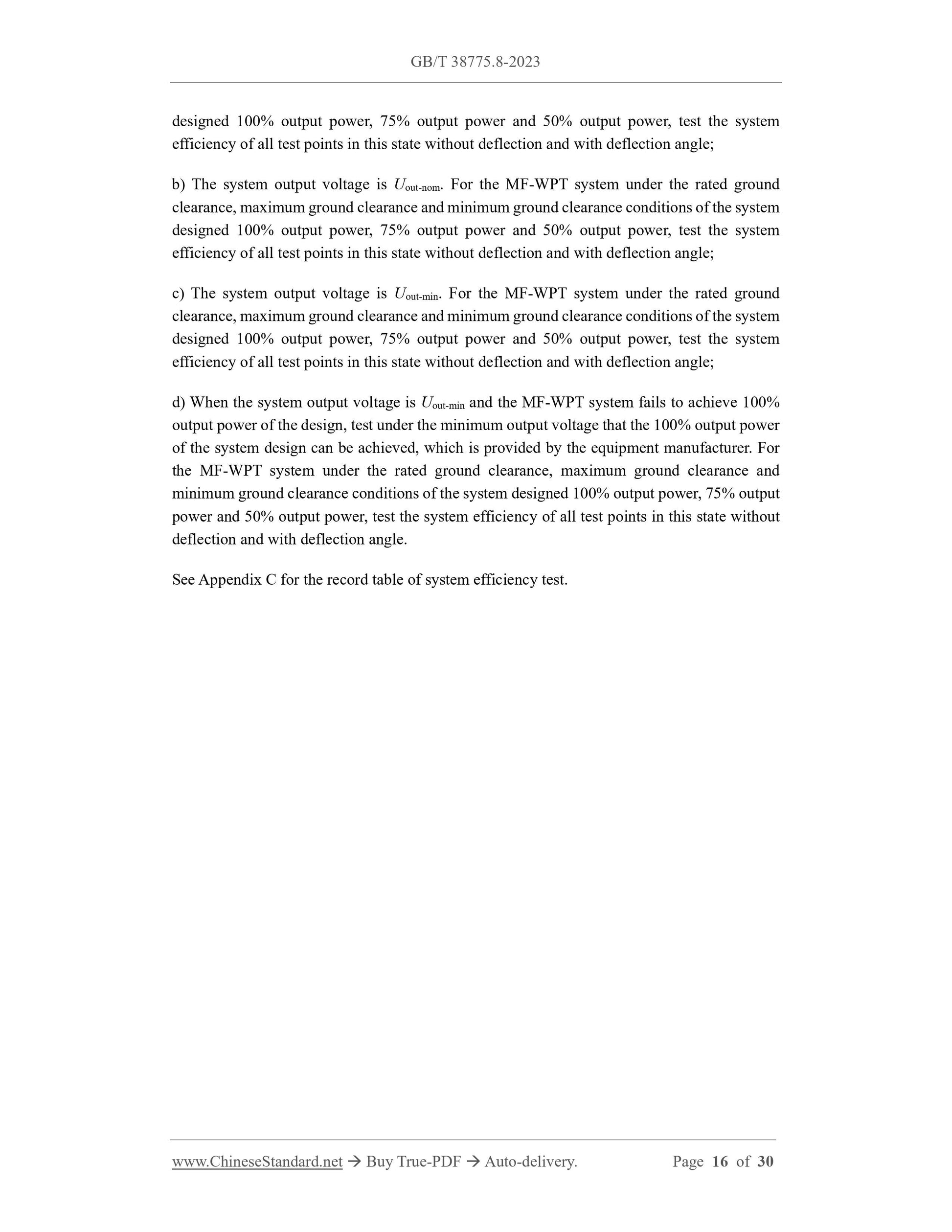 GB/T 38775.8-2023 Page 8