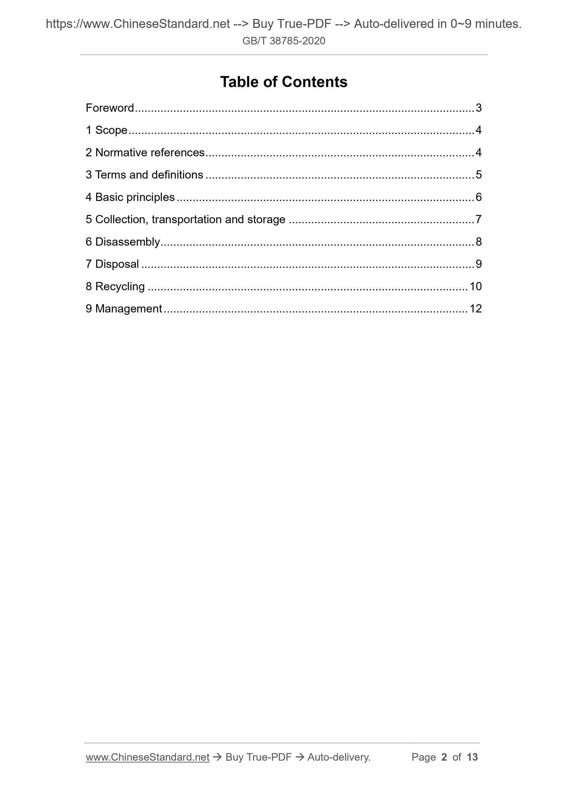GBT38785-2020 Page 2