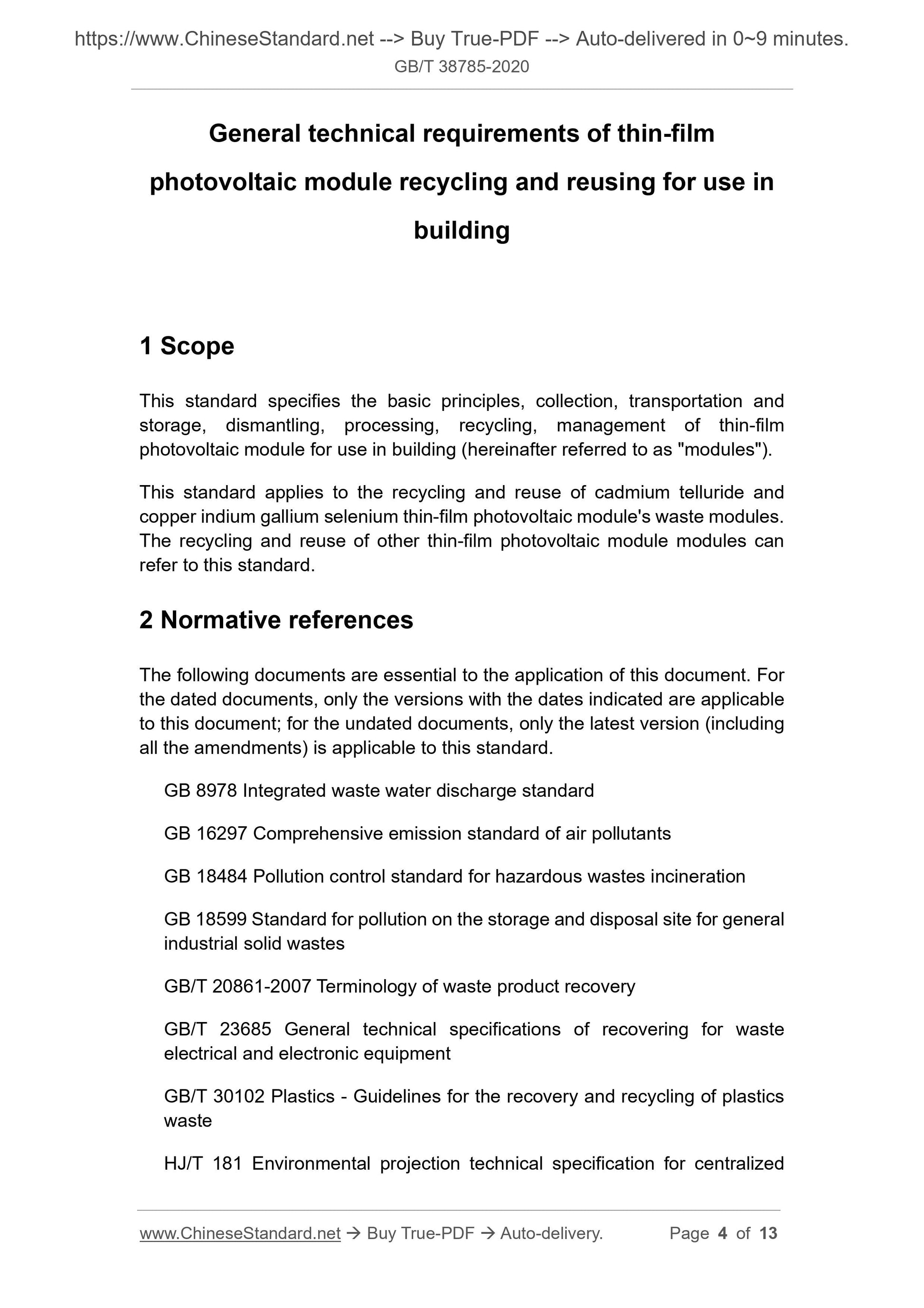GBT38785-2020 Page 3