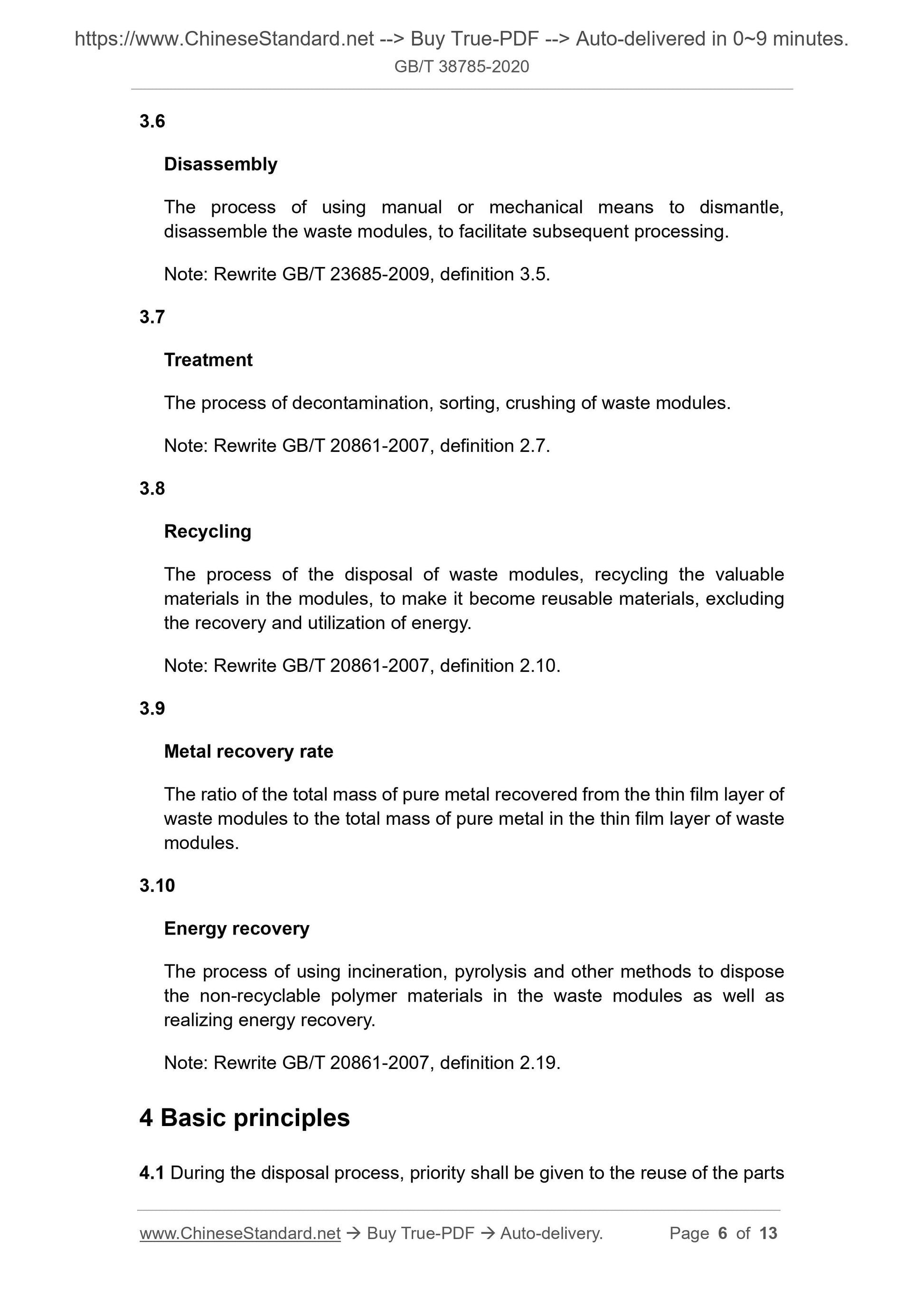 GBT38785-2020 Page 4