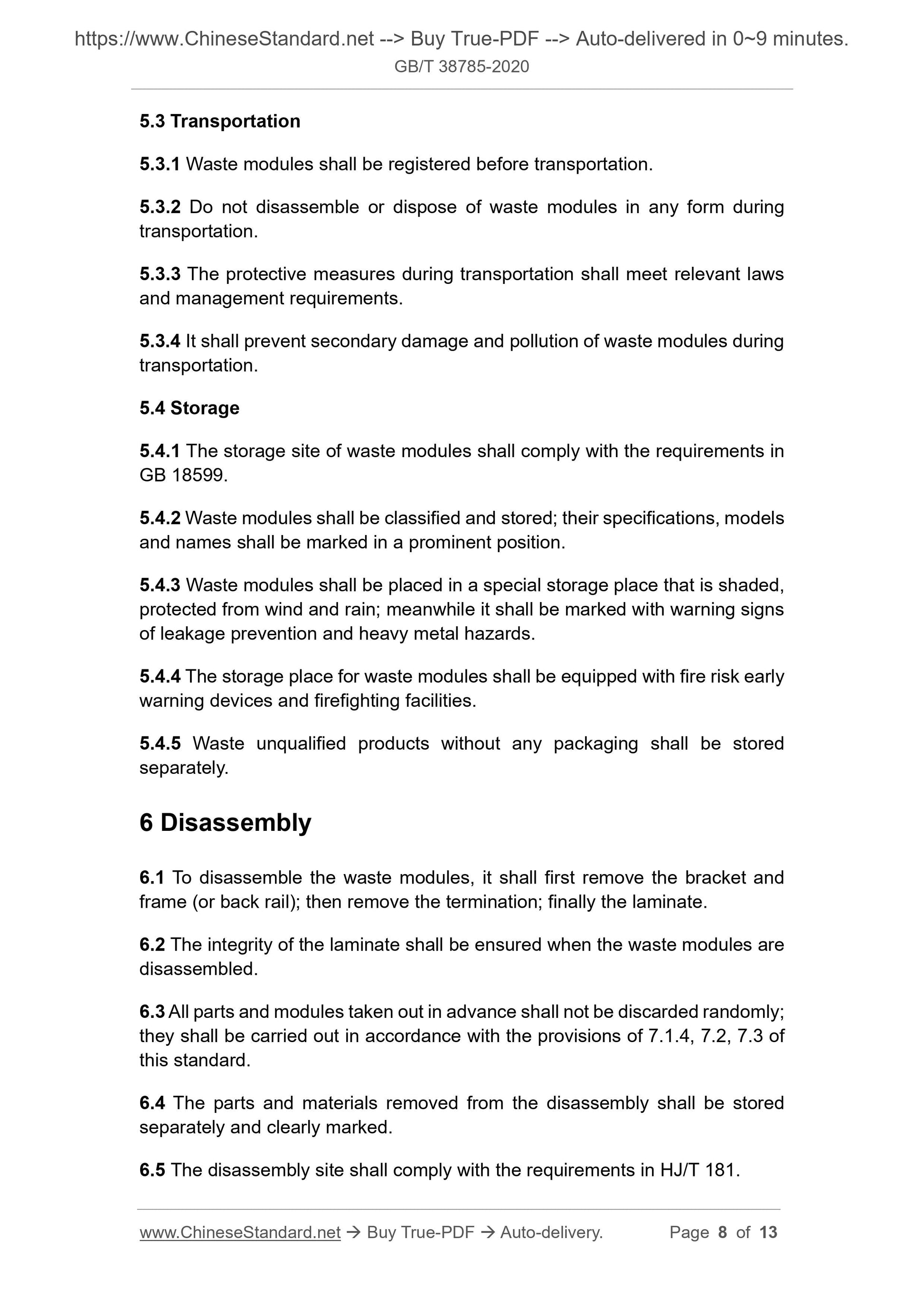 GBT38785-2020 Page 5