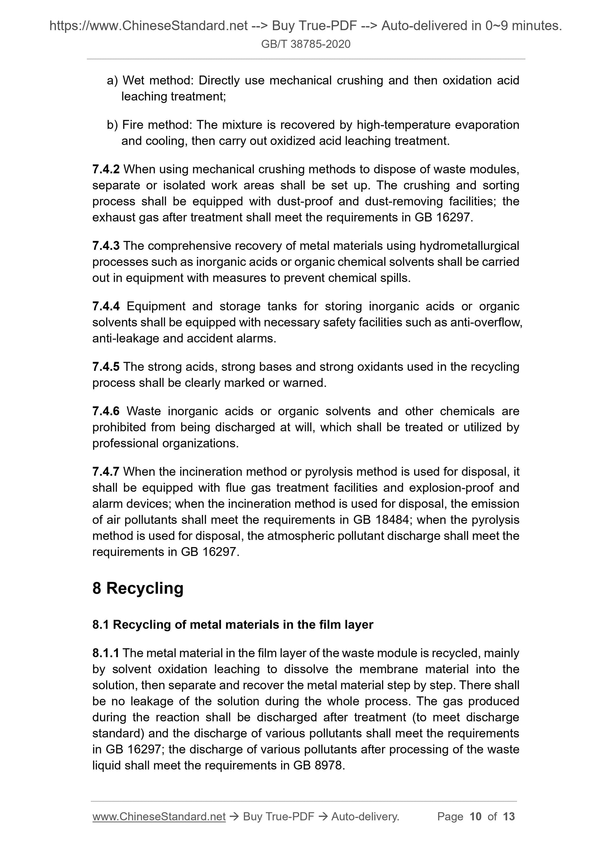 GBT38785-2020 Page 6