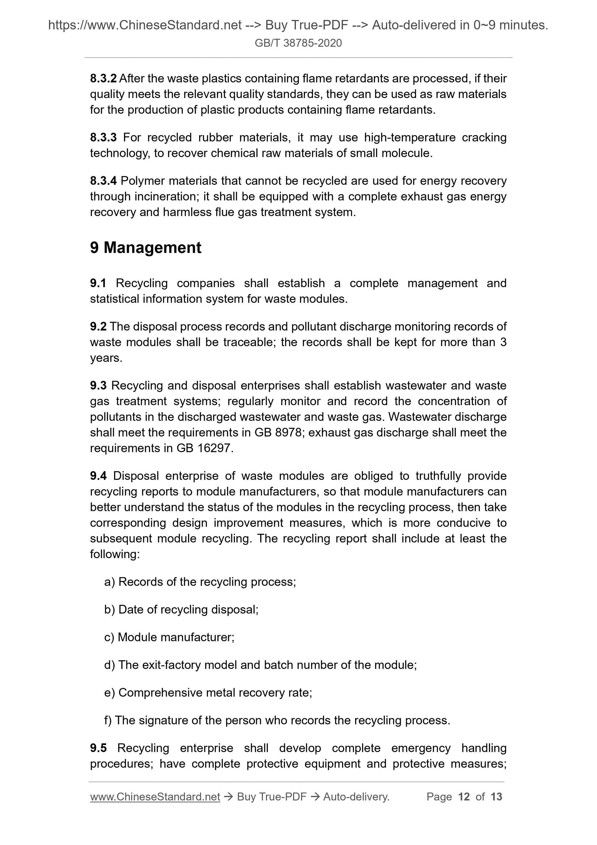 GBT38785-2020 Page 7