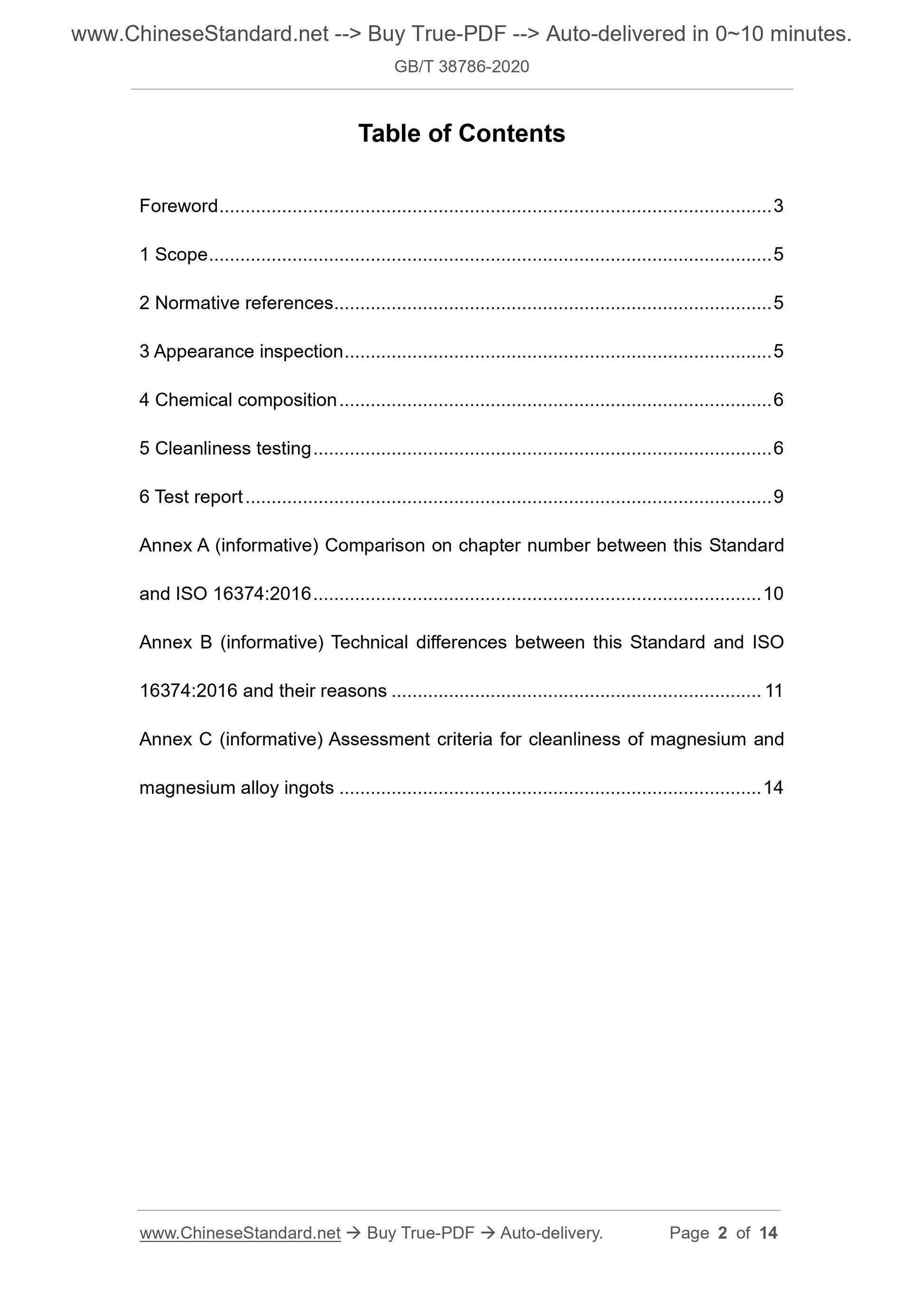 GBT38786-2020 Page 2