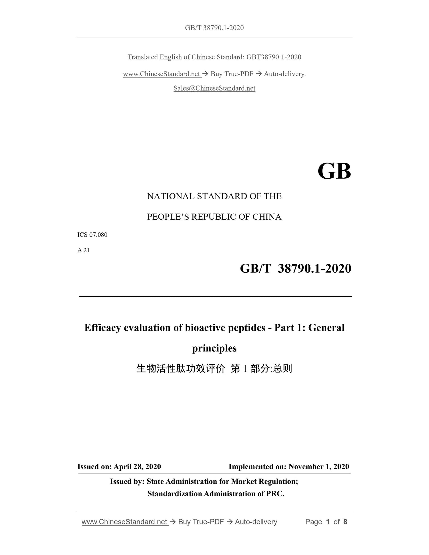 GB/T 38790.1-2020 Page 1