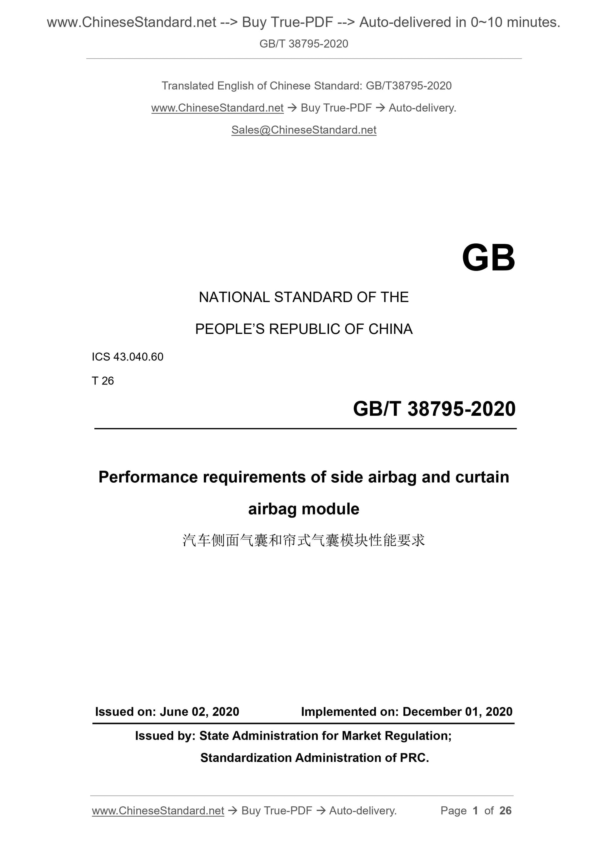 GBT38795-2020 Page 1