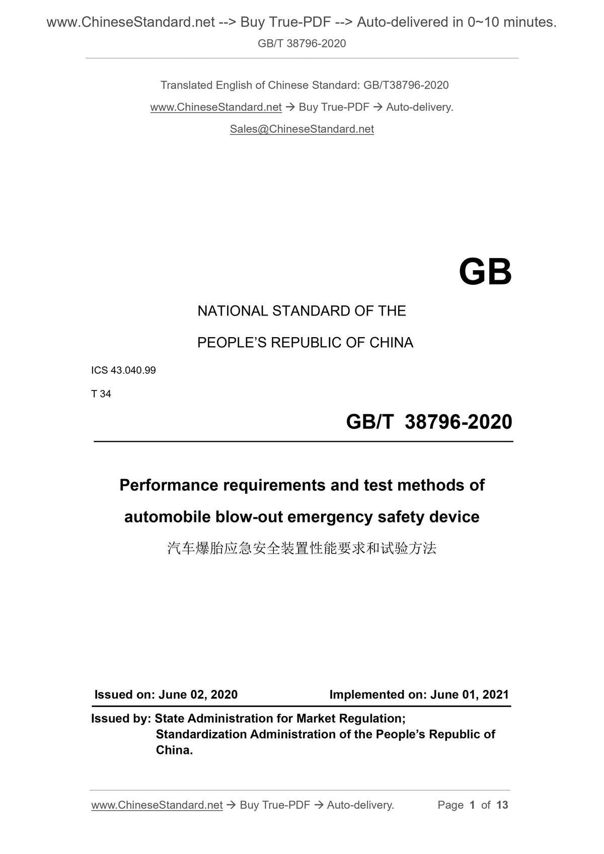 38796in GB/T 38796-2020 English PDF (GBT38796-2020) – Sales@ChineseStandard.net ...