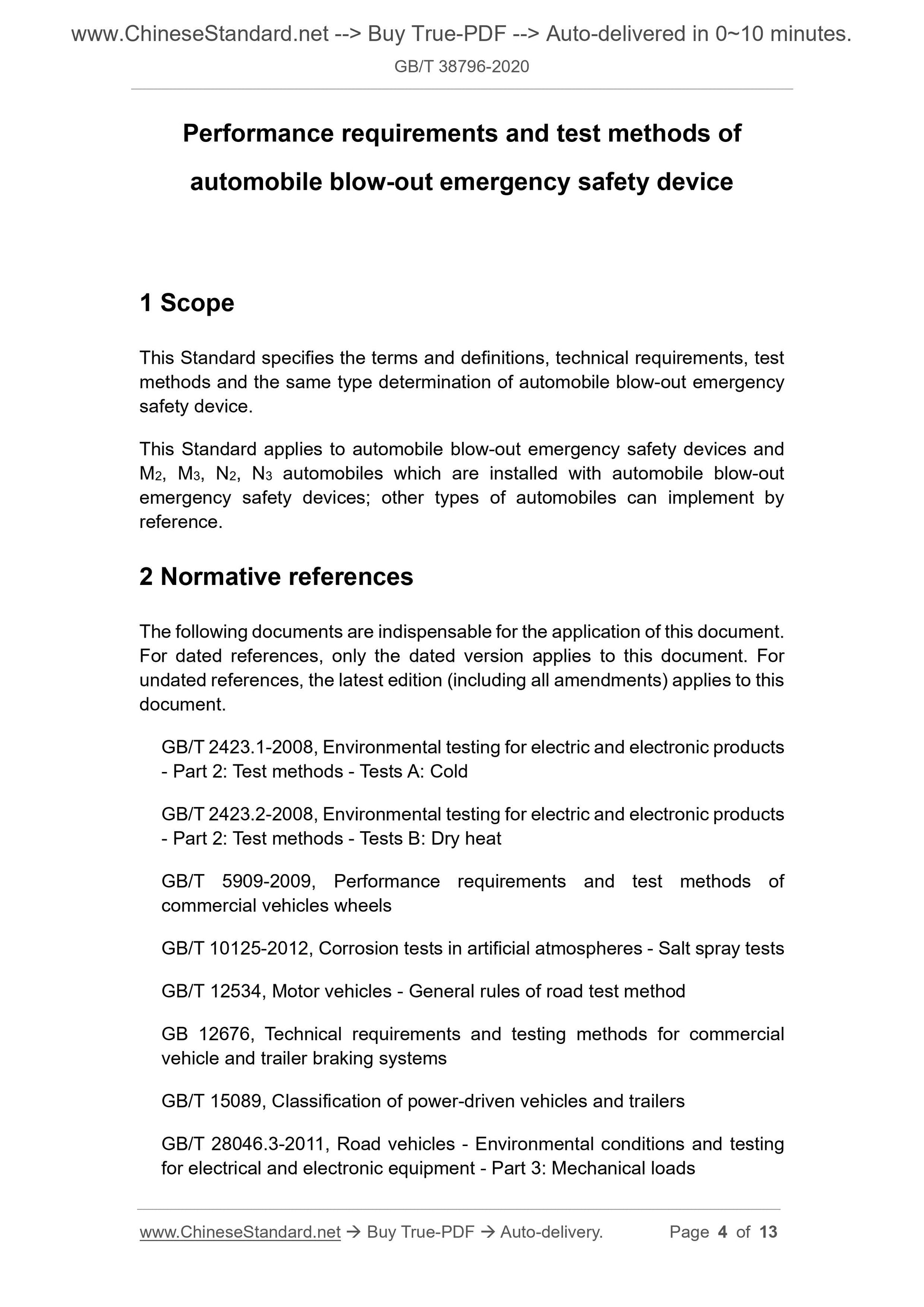 GBT38796-2020 Page 3