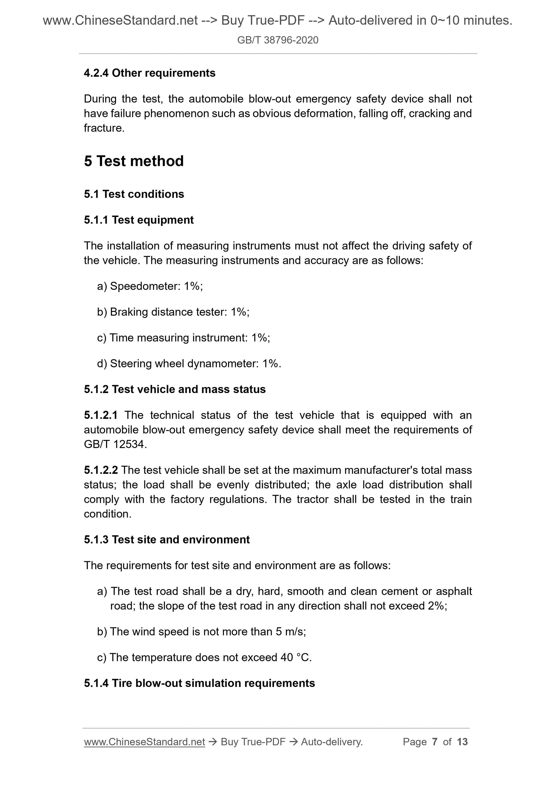 GBT38796-2020 Page 4