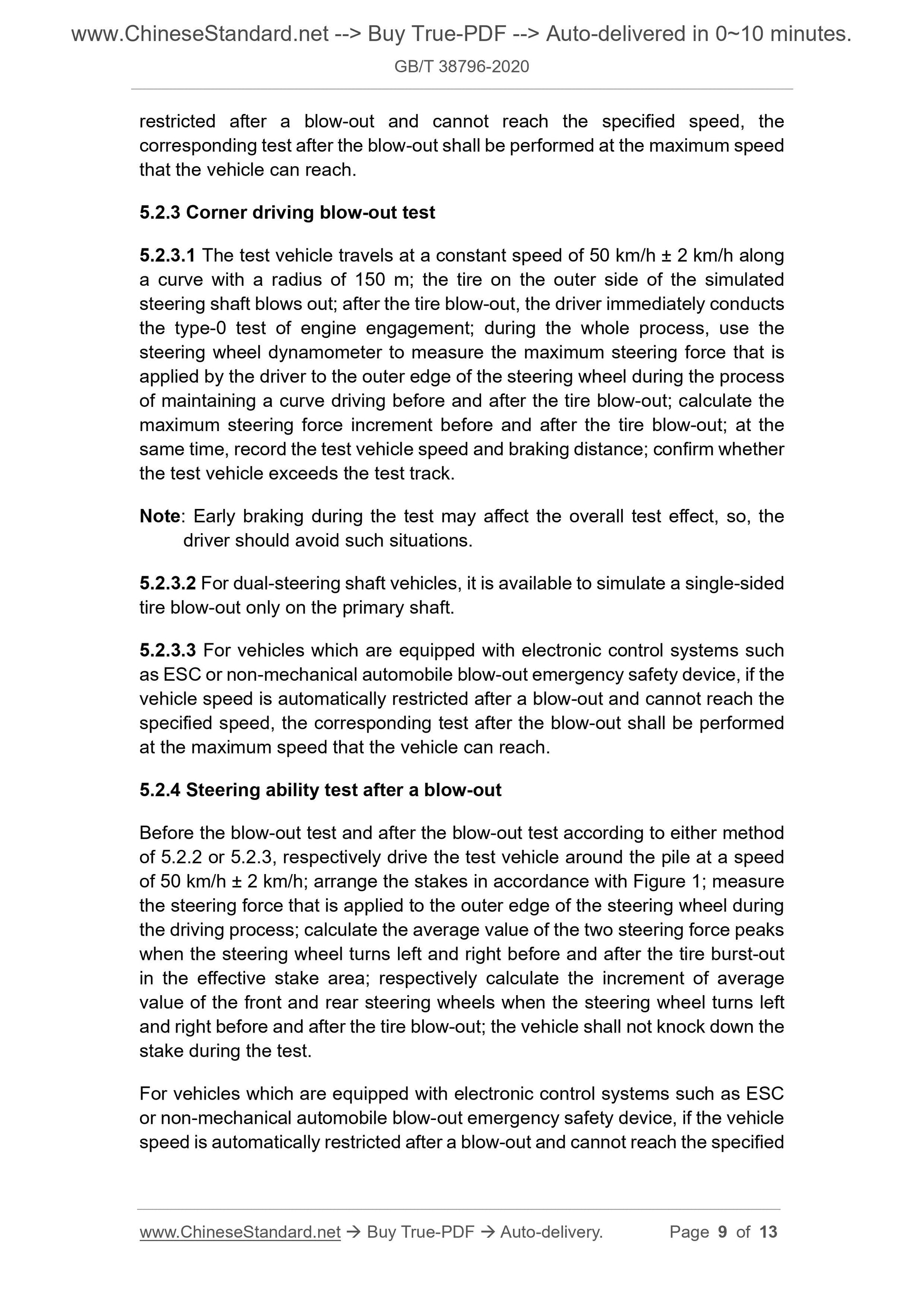 GBT38796-2020 Page 5