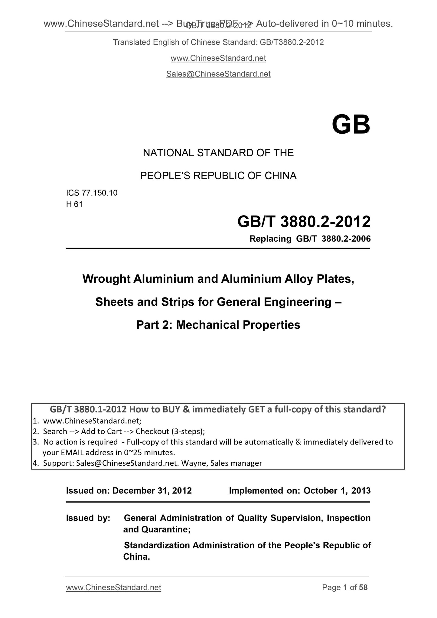 GB/T 3880.2-2012 Page 1