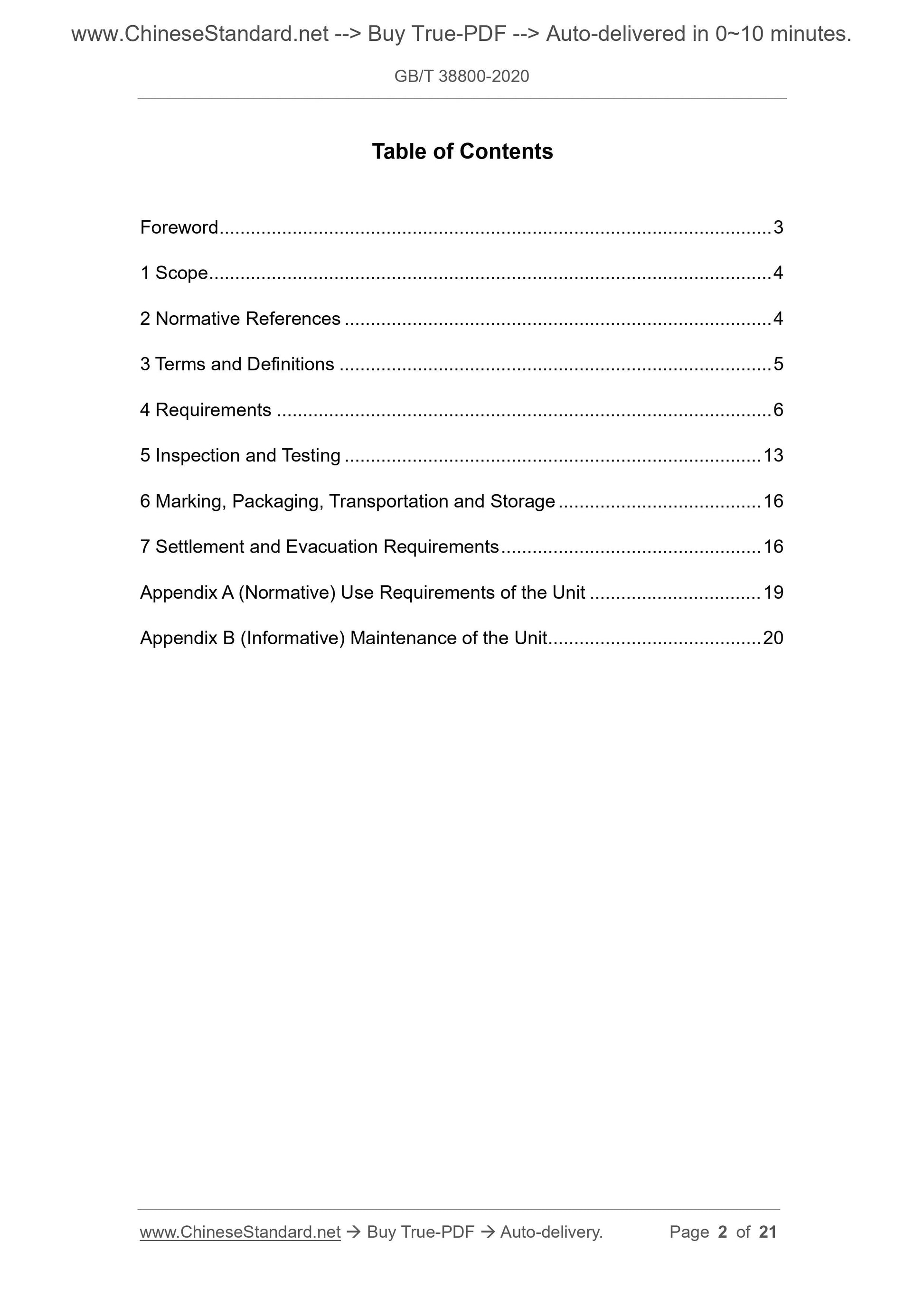GBT38800-2020 Page 2