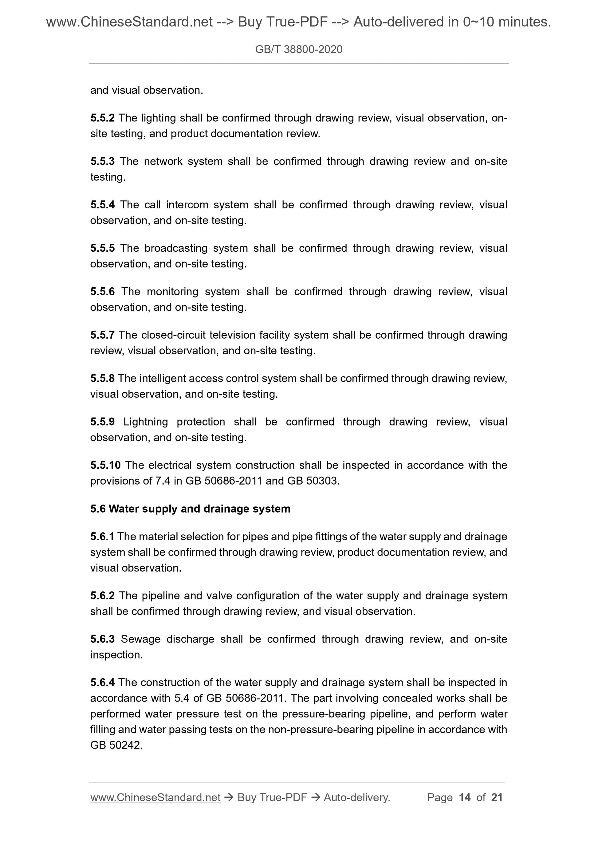 GBT38800-2020 Page 8