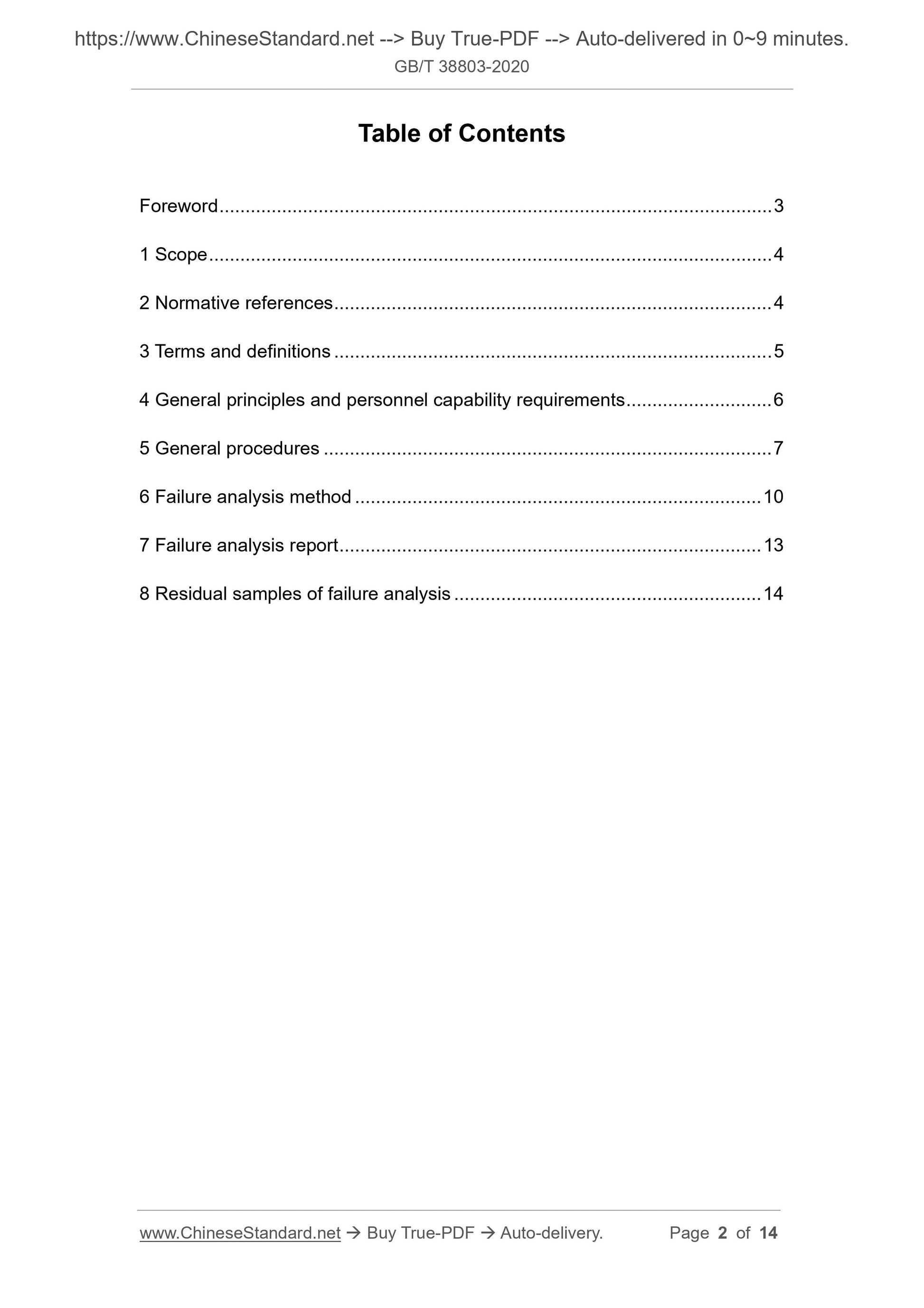 GB/T 38803-2020 Page 2