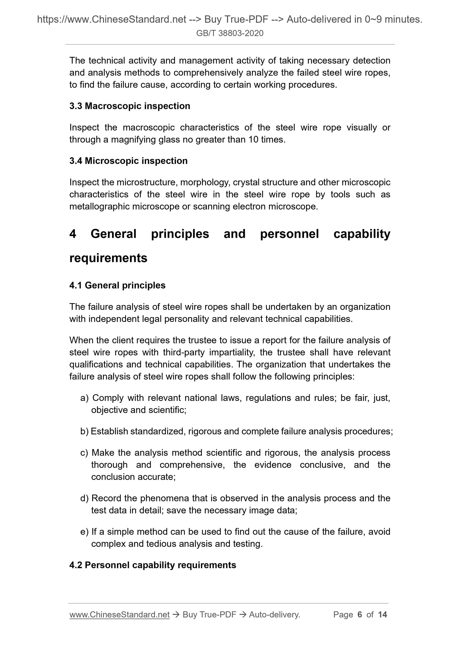 GB/T 38803-2020 Page 4