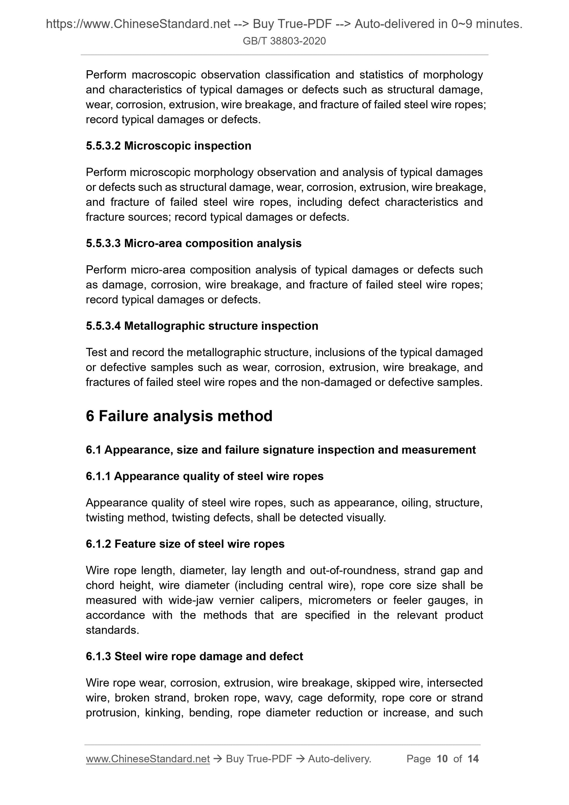 GB/T 38803-2020 Page 6
