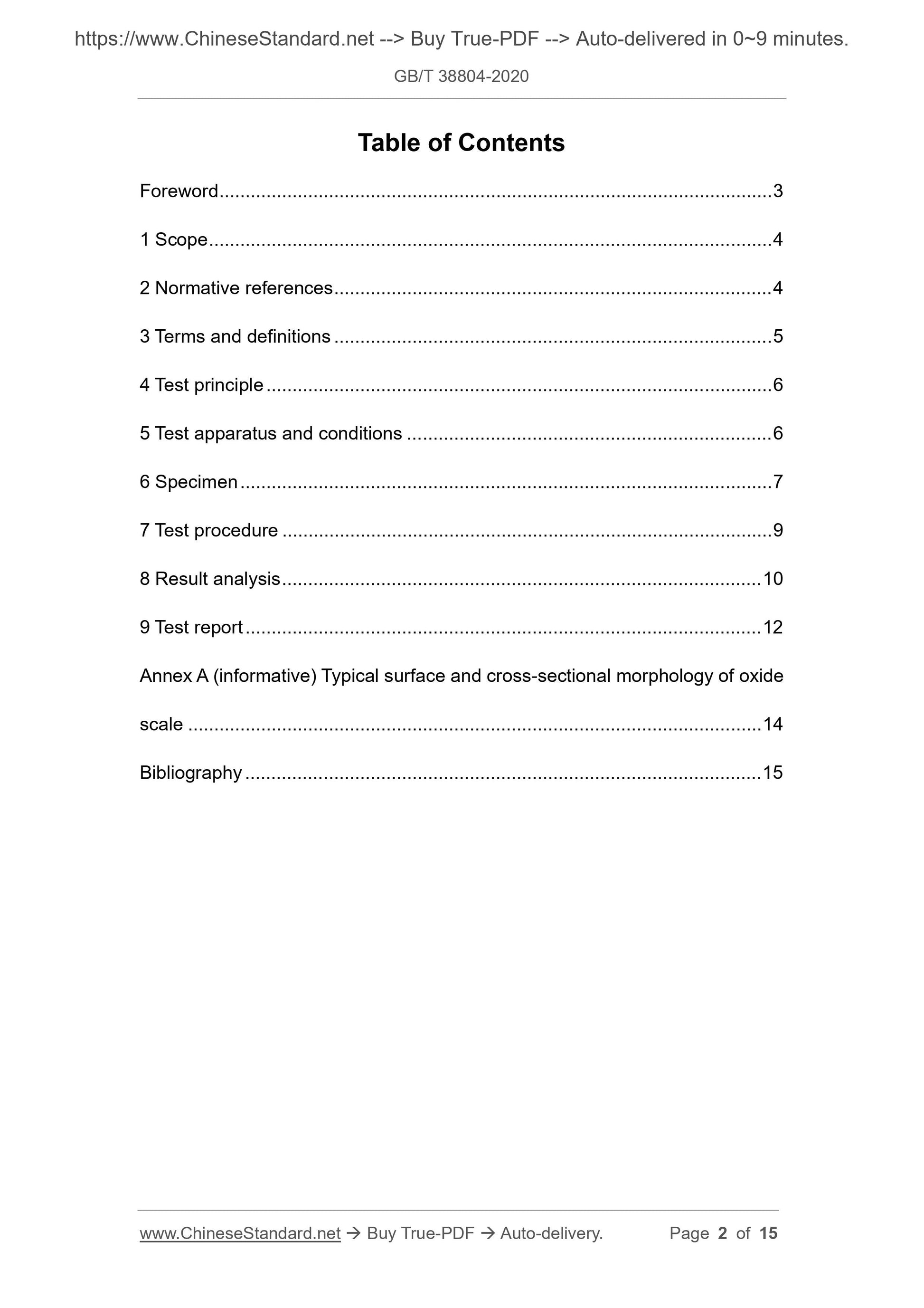 GBT38804-2020 Page 2