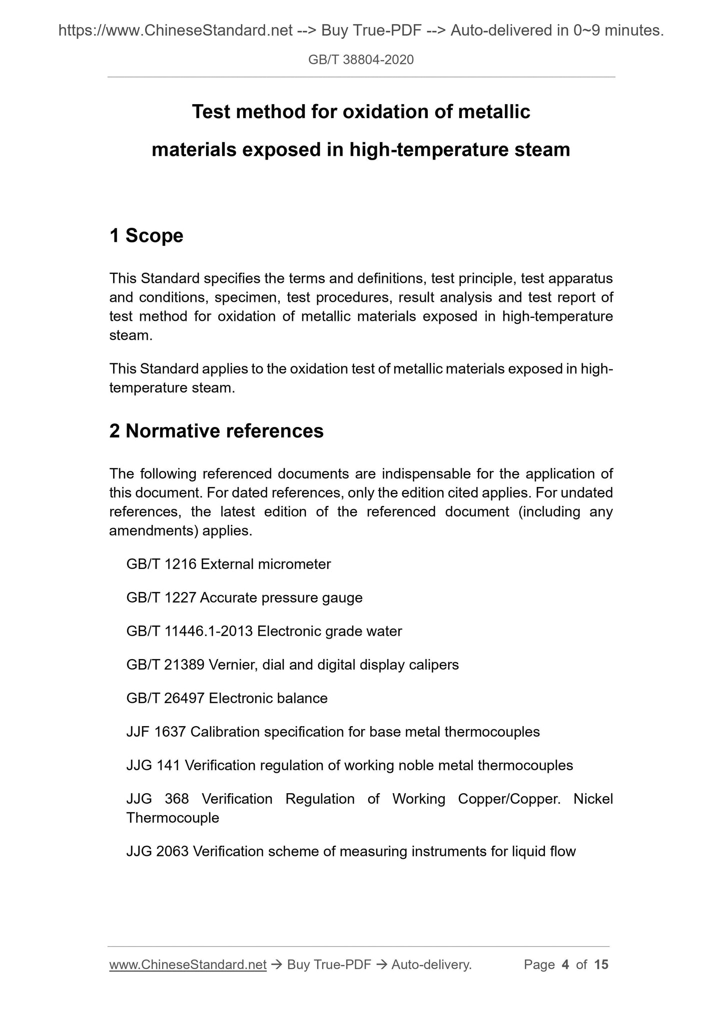 GBT38804-2020 Page 3