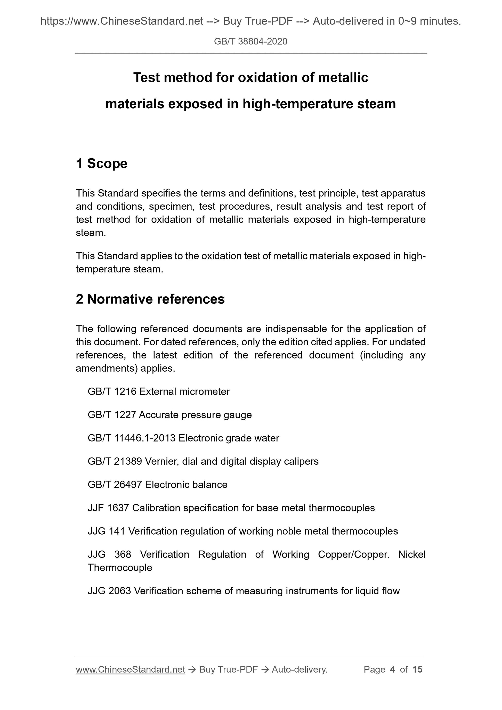 GBT38804-2020 Page 3