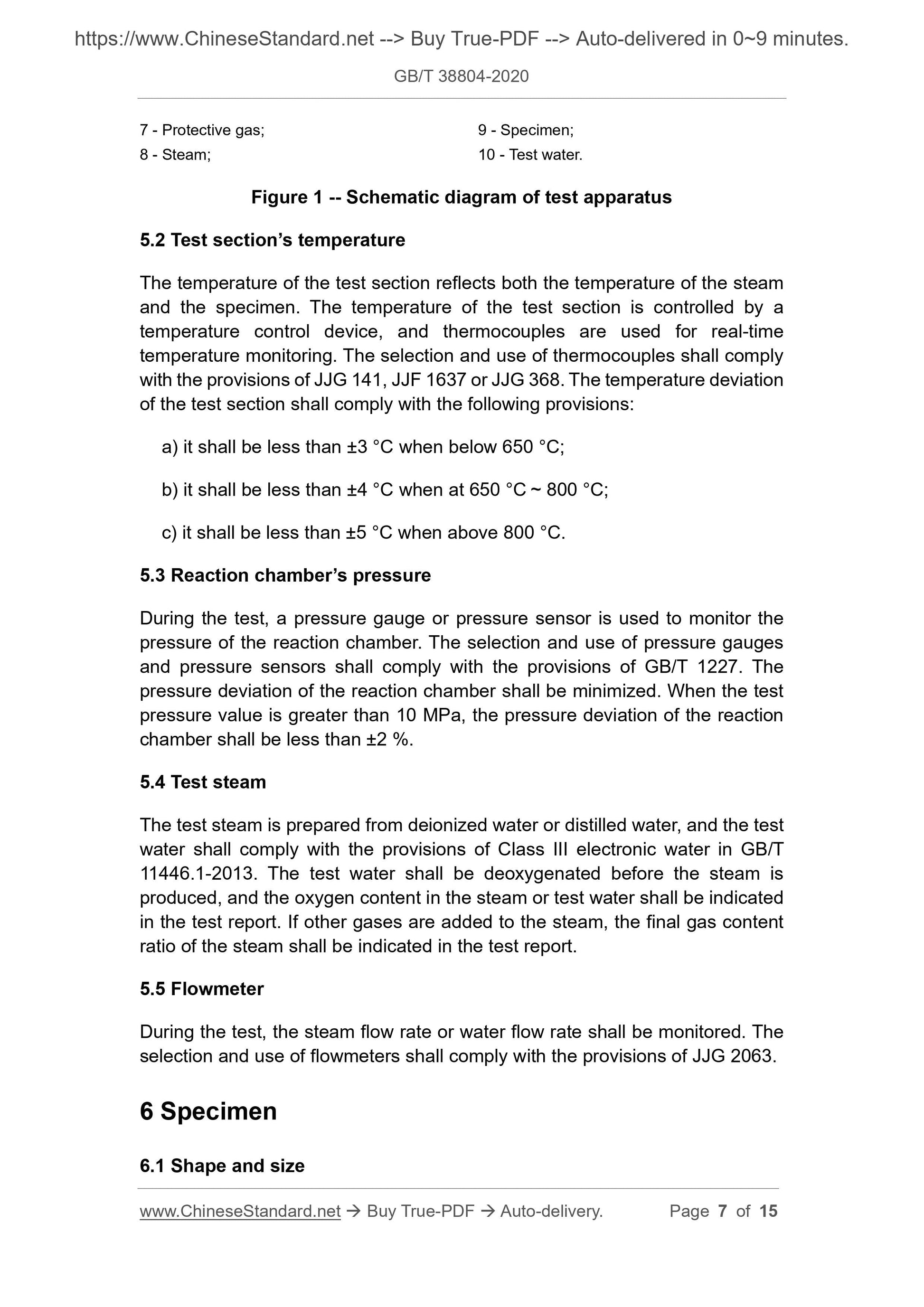 GBT38804-2020 Page 4