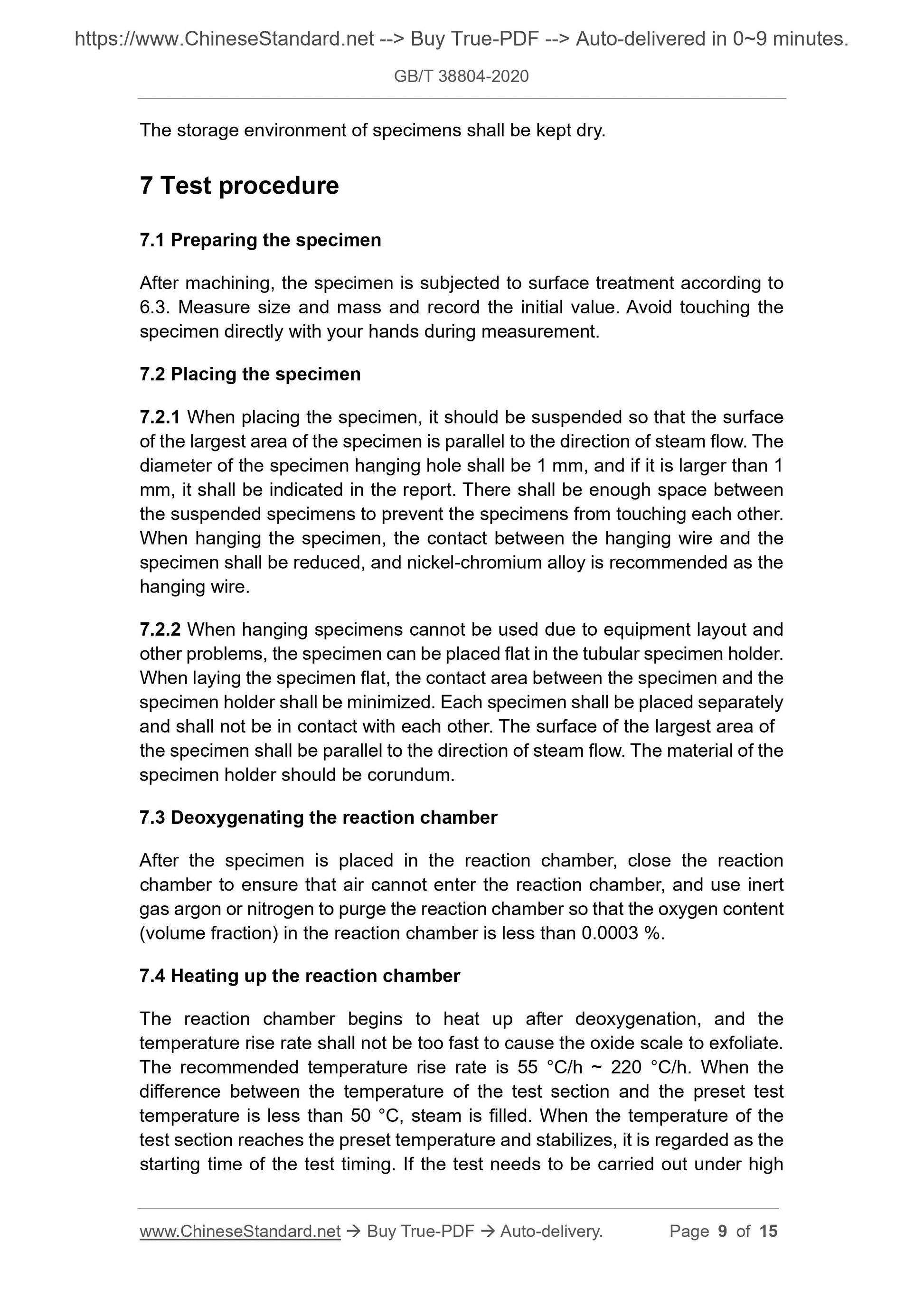 GBT38804-2020 Page 5