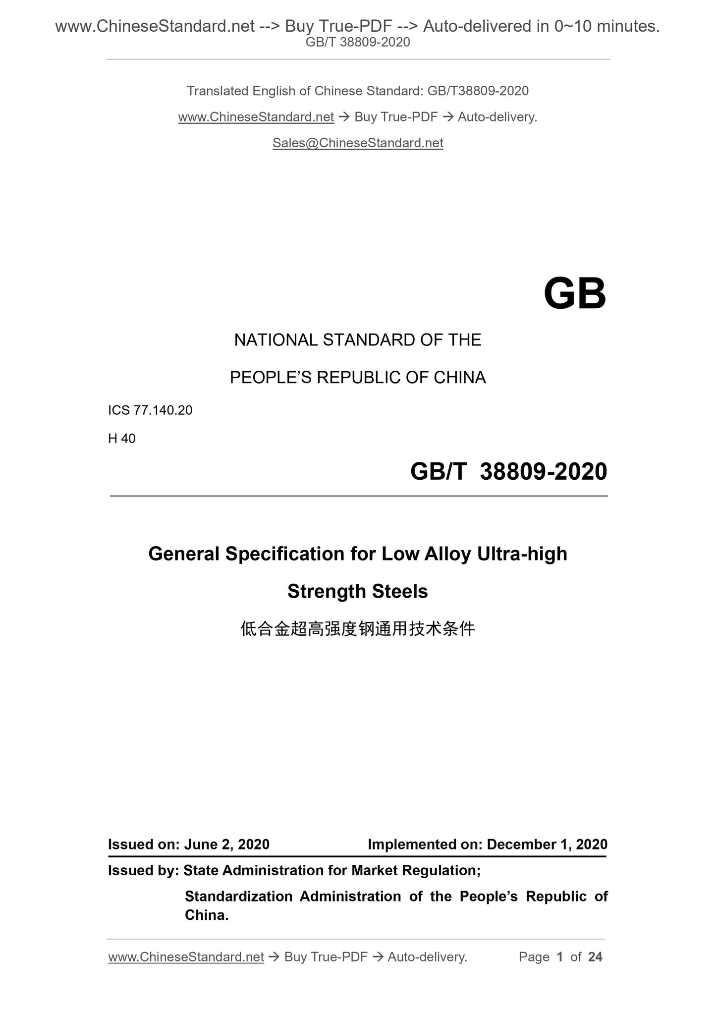 GB/T 38809-2020 Page 1