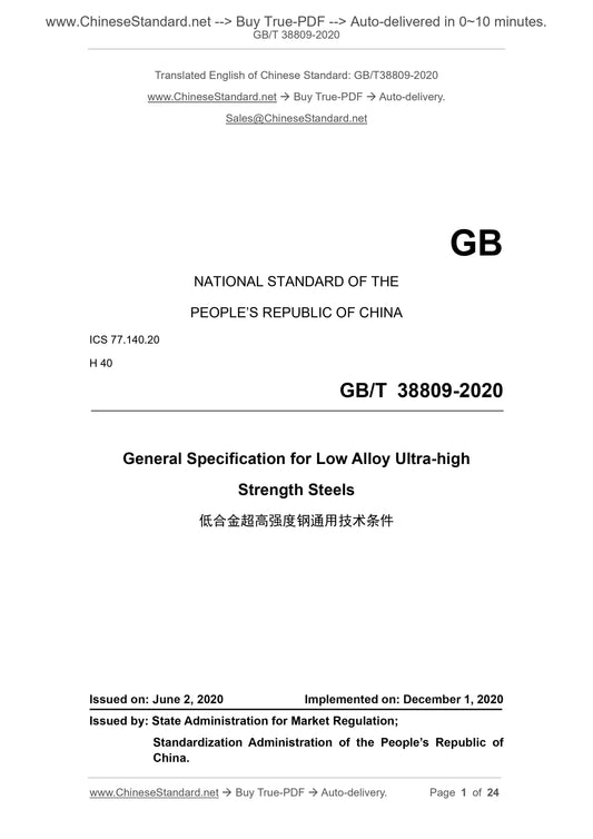 GB/T 38809-2020 Page 1
