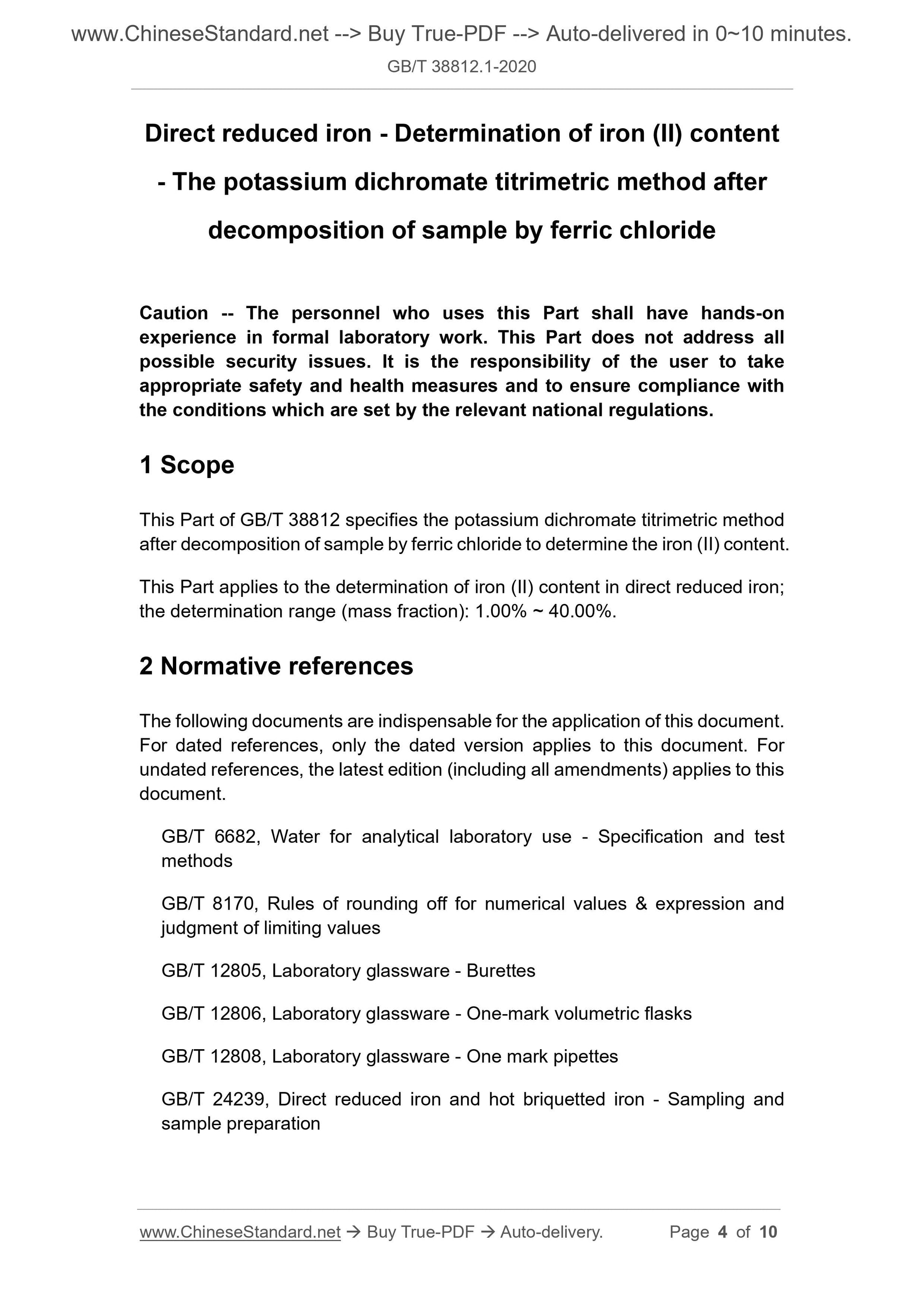 GBT38812.1-2020 Page 3