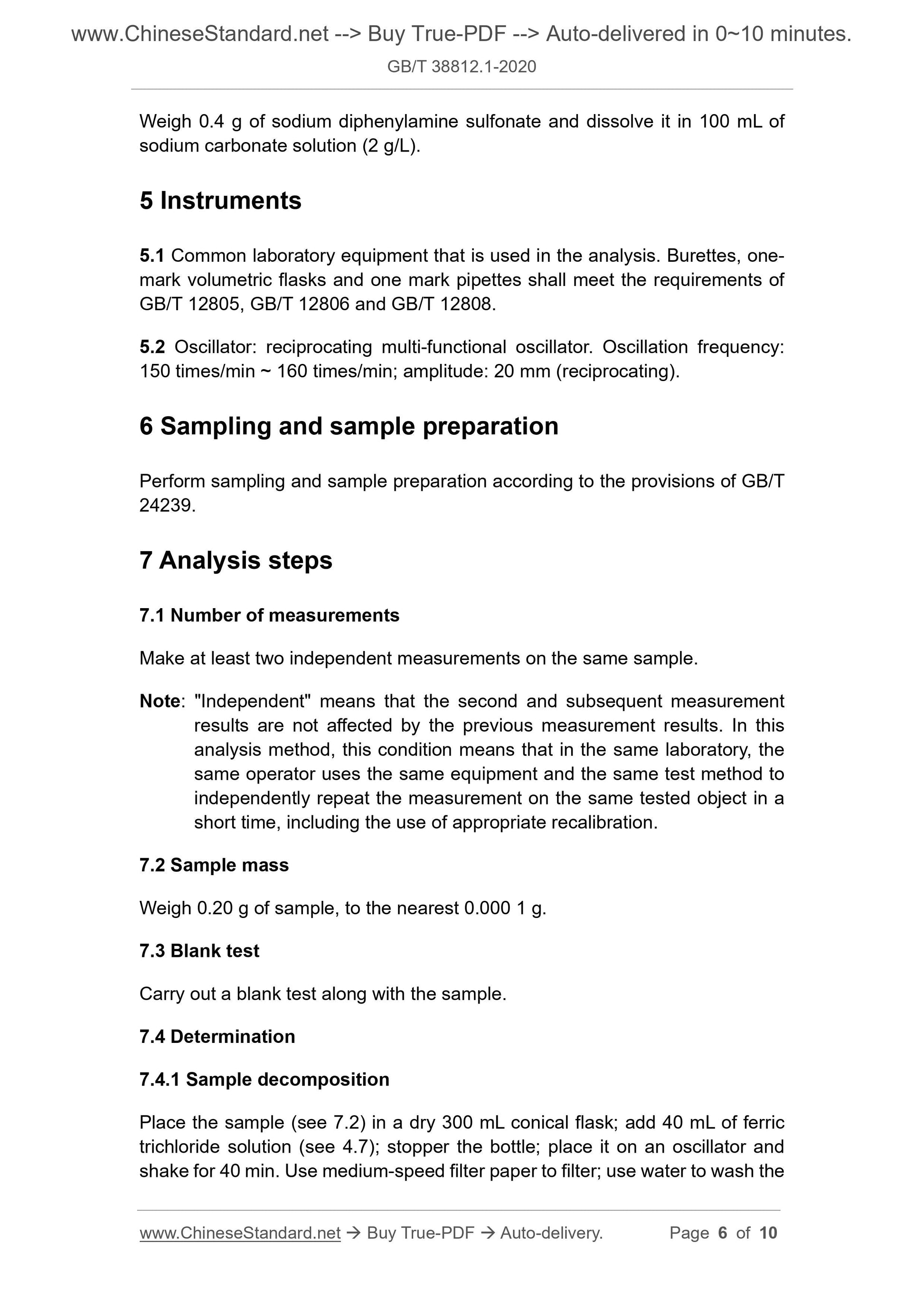 GBT38812.1-2020 Page 4