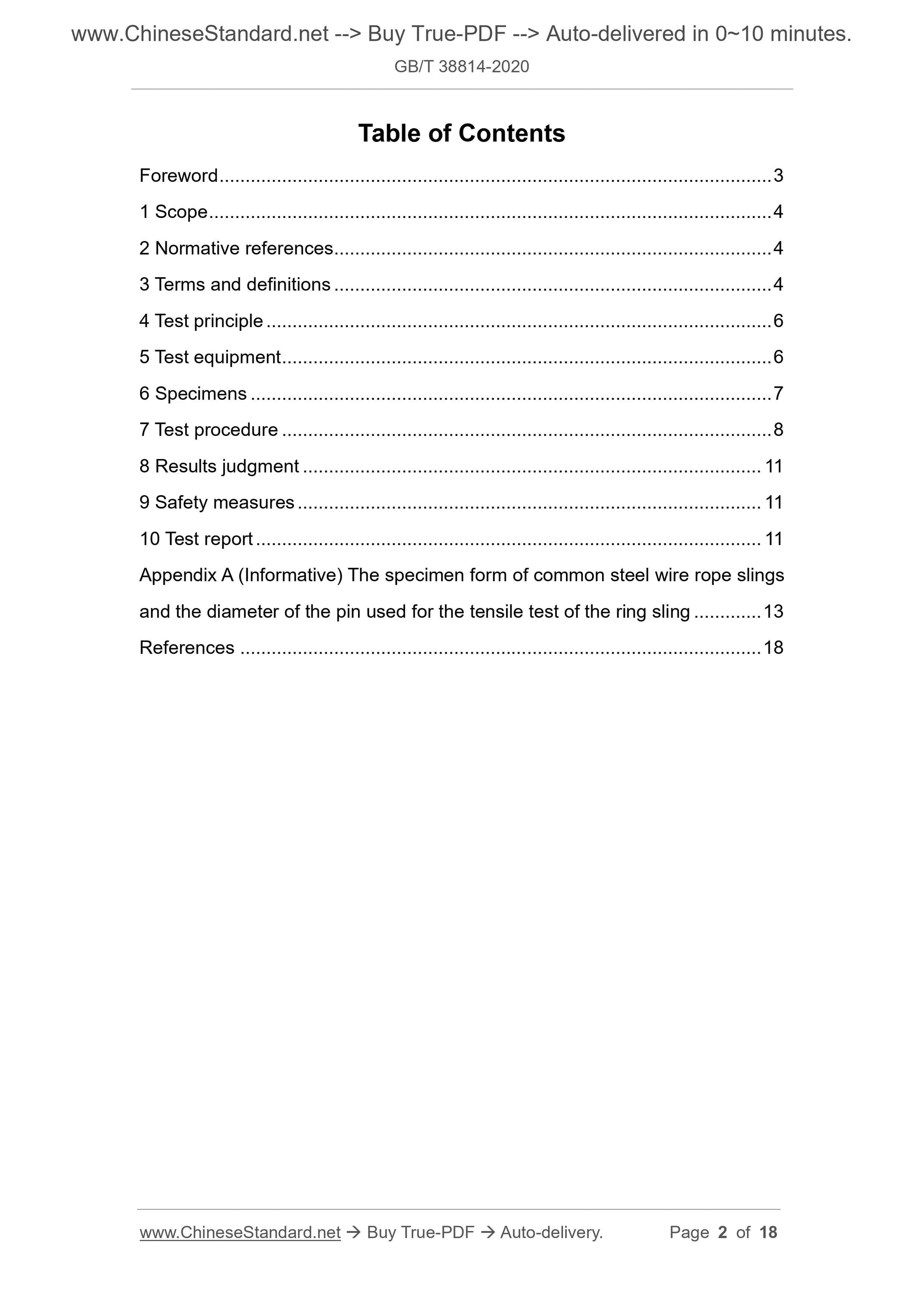 GB/T 38814-2020 Page 2